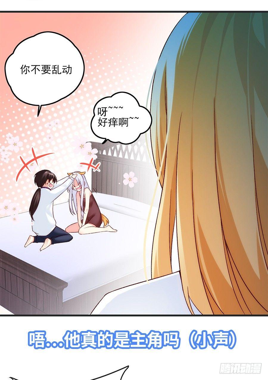 领主什么的无所谓啦韩漫全集-预告无删减无遮挡章节图片 