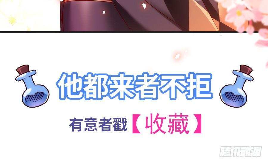 领主什么的无所谓啦韩漫全集-预告无删减无遮挡章节图片 