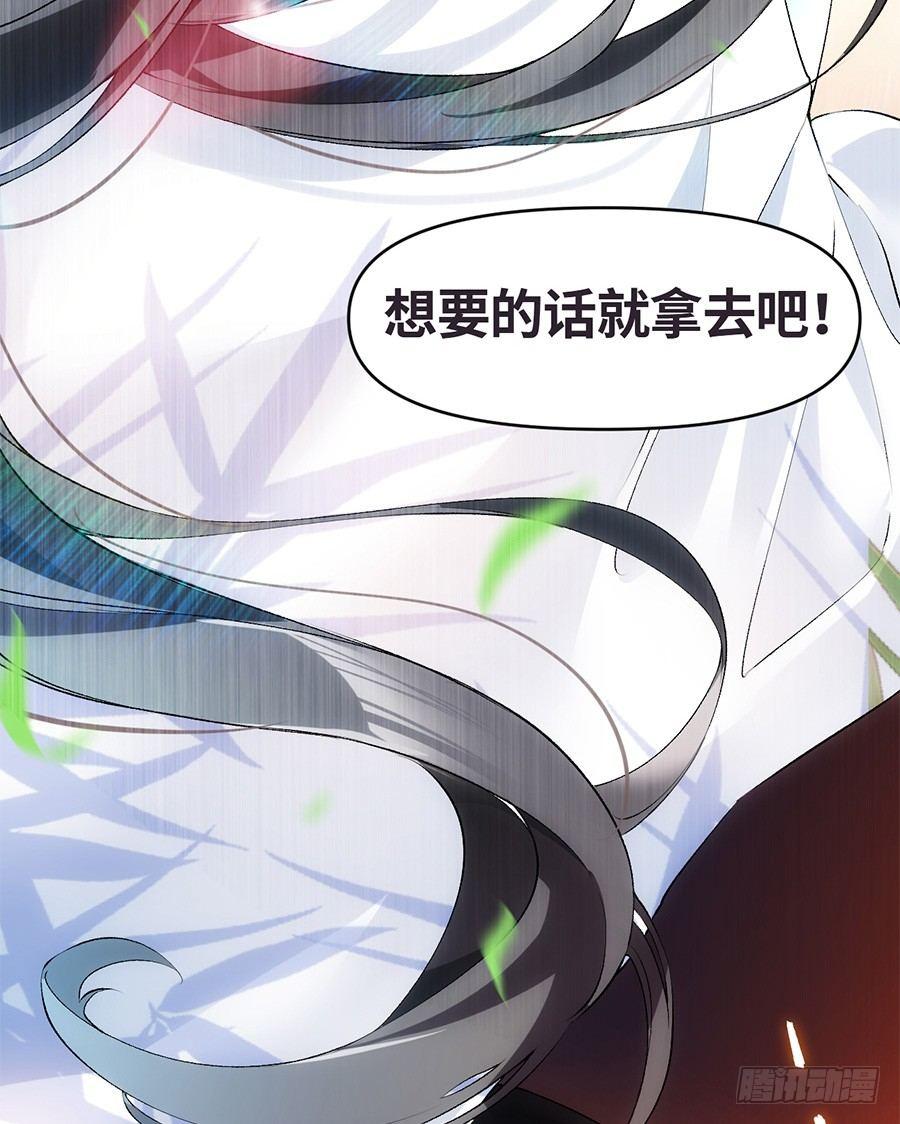 领主什么的无所谓啦韩漫全集-预告无删减无遮挡章节图片 