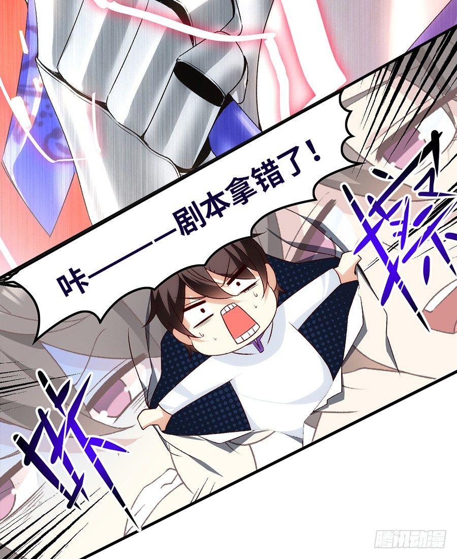 领主什么的无所谓啦韩漫全集-预告无删减无遮挡章节图片 