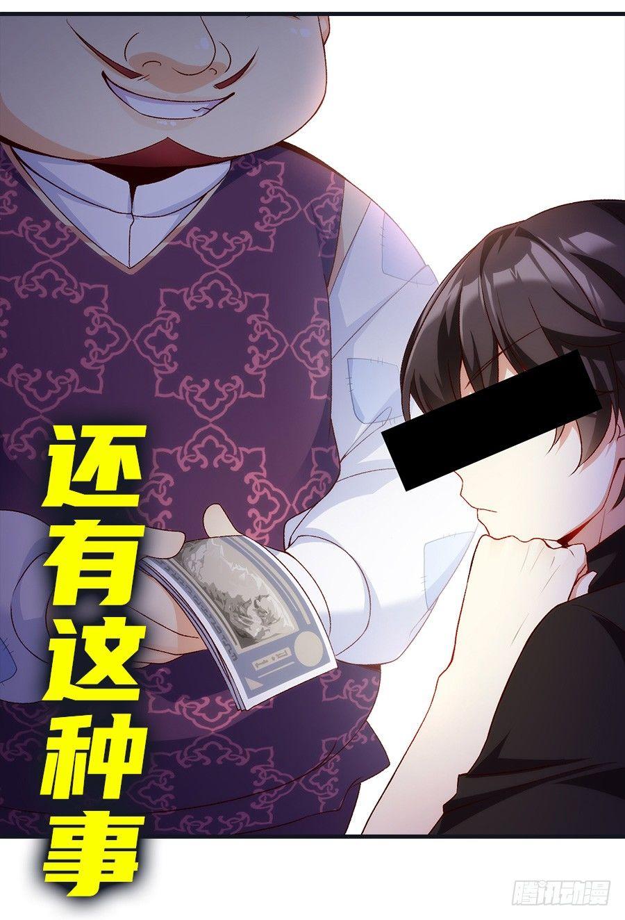 领主什么的无所谓啦韩漫全集-预告无删减无遮挡章节图片 