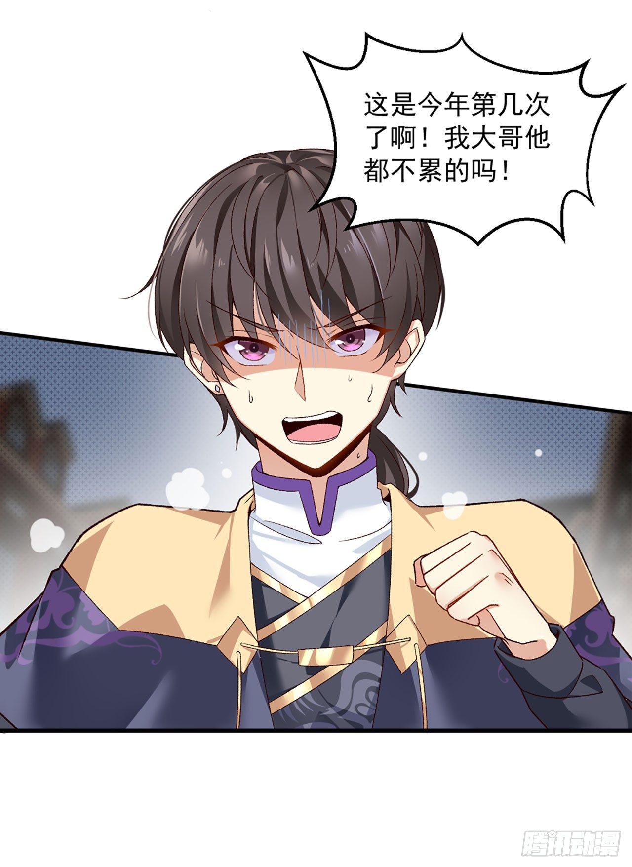 领主什么的无所谓啦韩漫全集-序章无删减无遮挡章节图片 
