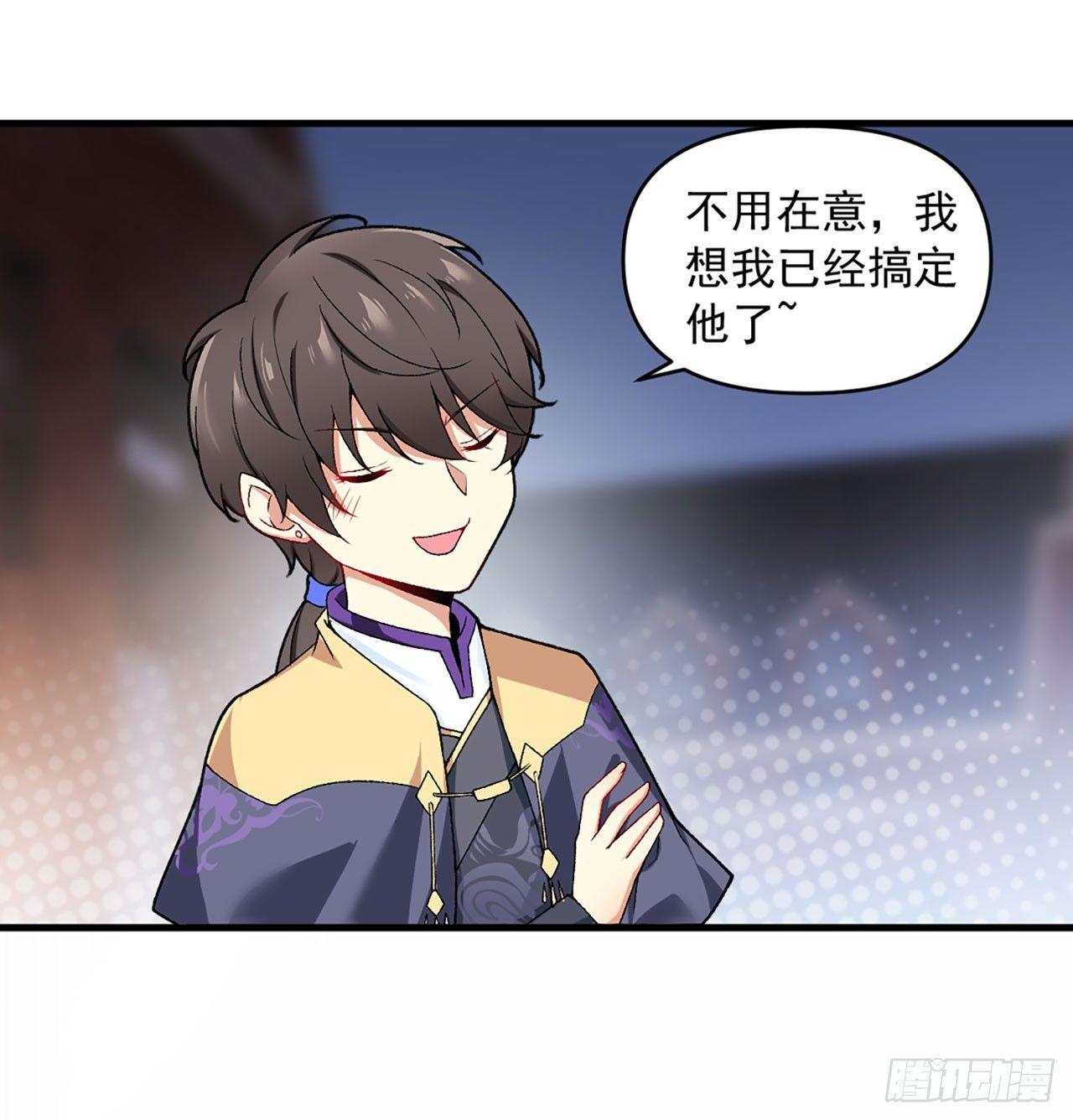 领主什么的无所谓啦韩漫全集-序章无删减无遮挡章节图片 