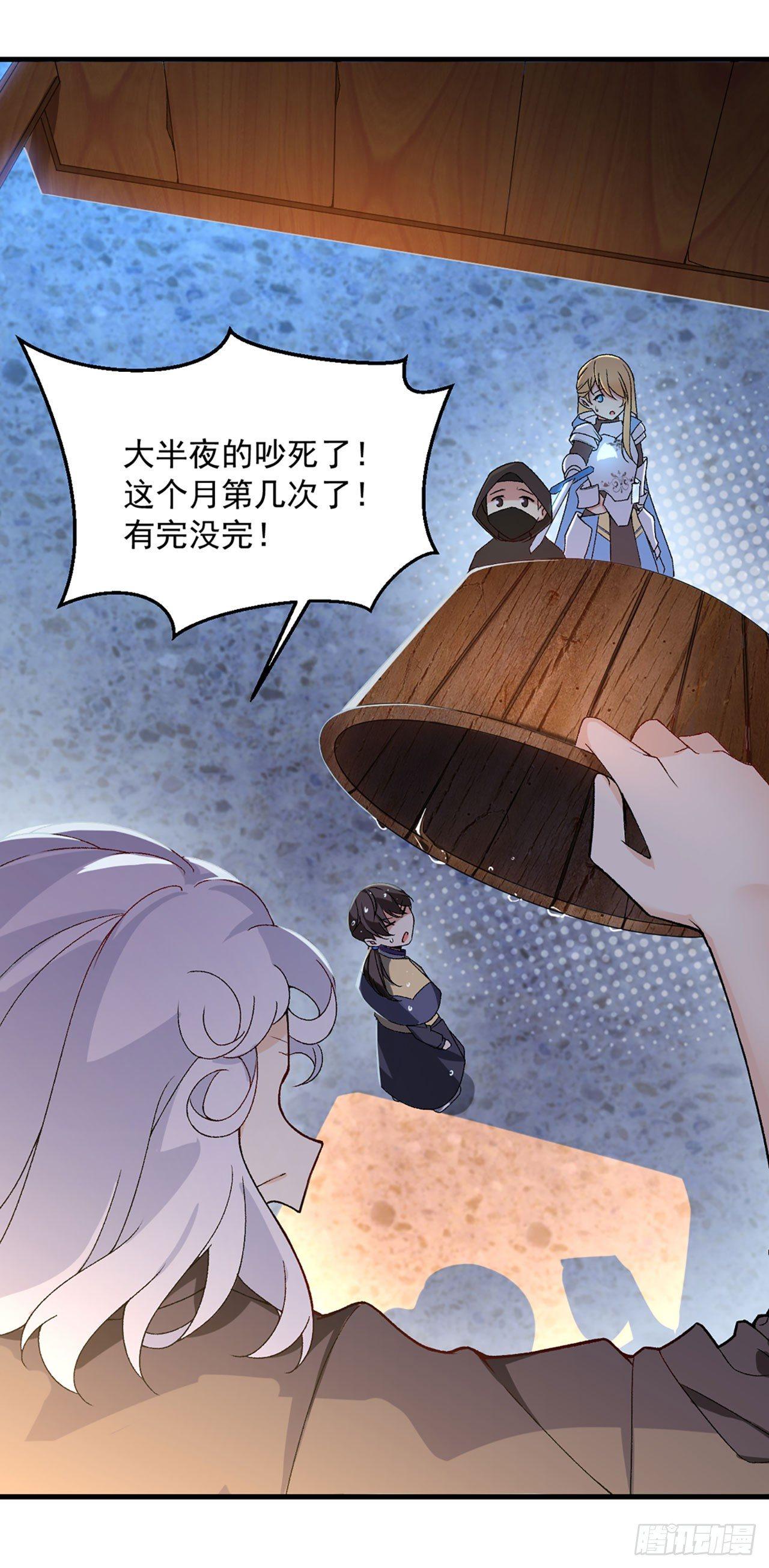 领主什么的无所谓啦韩漫全集-序章无删减无遮挡章节图片 