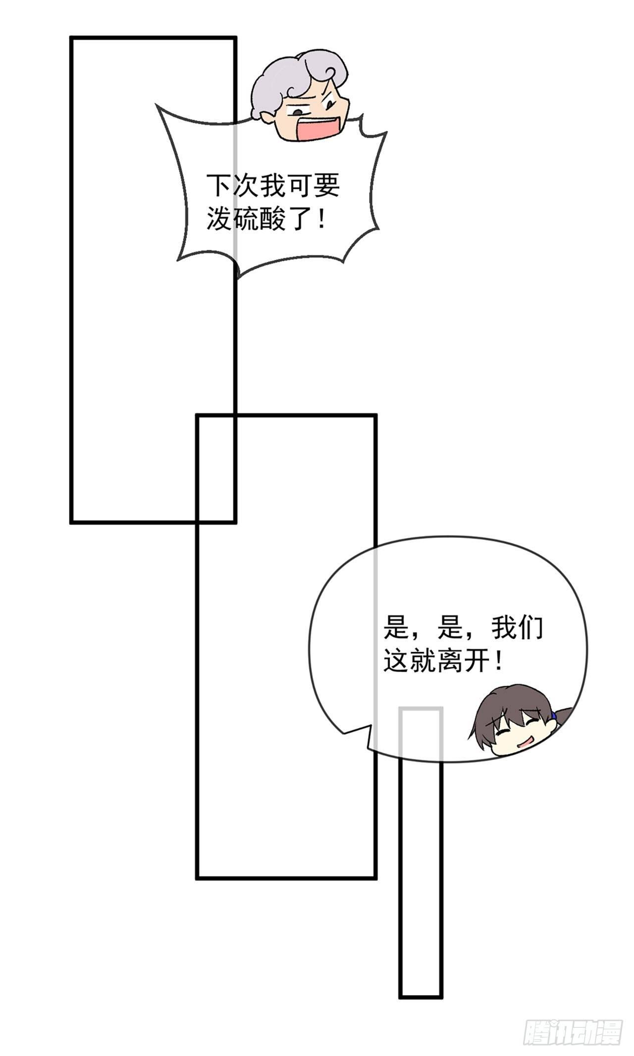 领主什么的无所谓啦韩漫全集-序章无删减无遮挡章节图片 