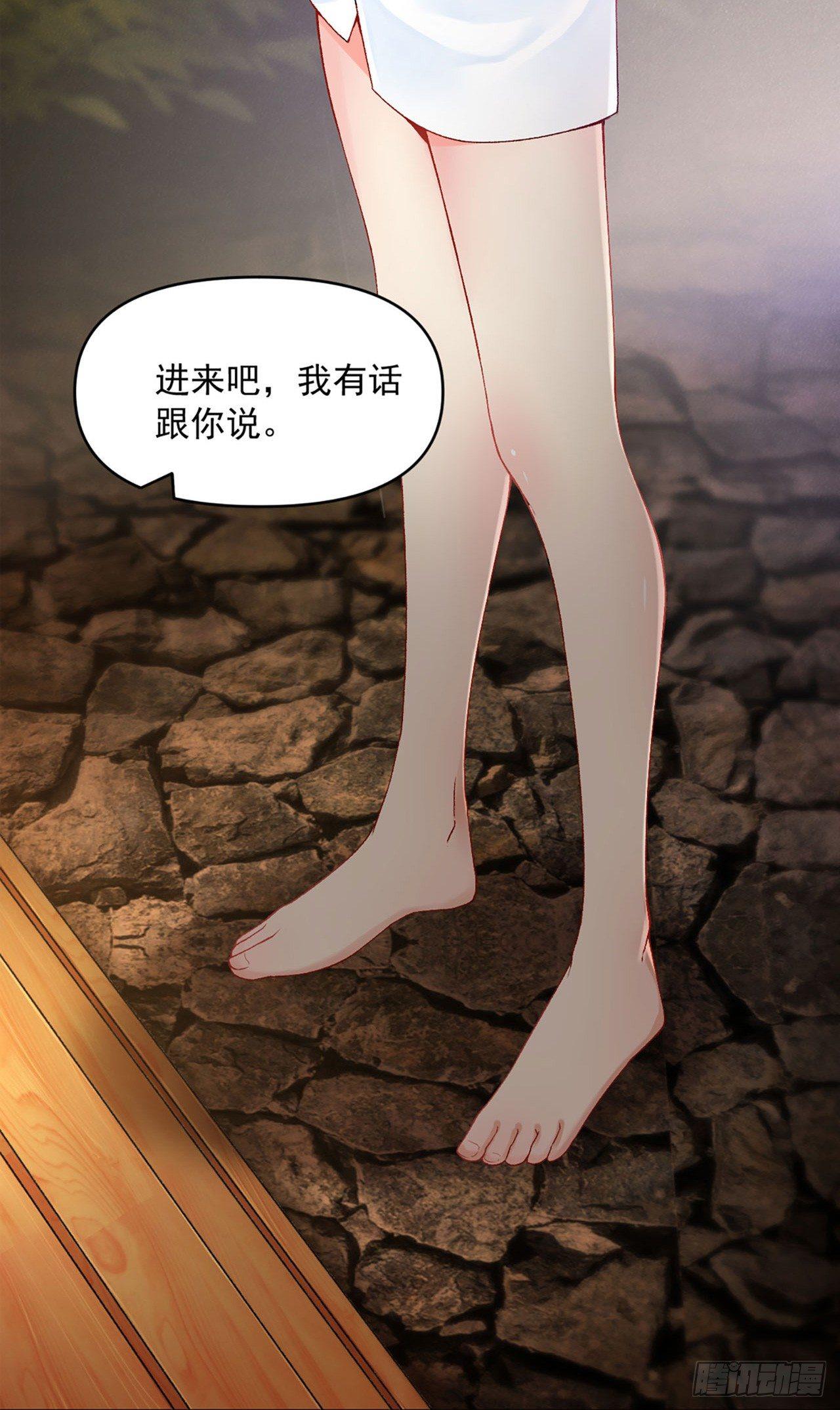 领主什么的无所谓啦韩漫全集-序章无删减无遮挡章节图片 