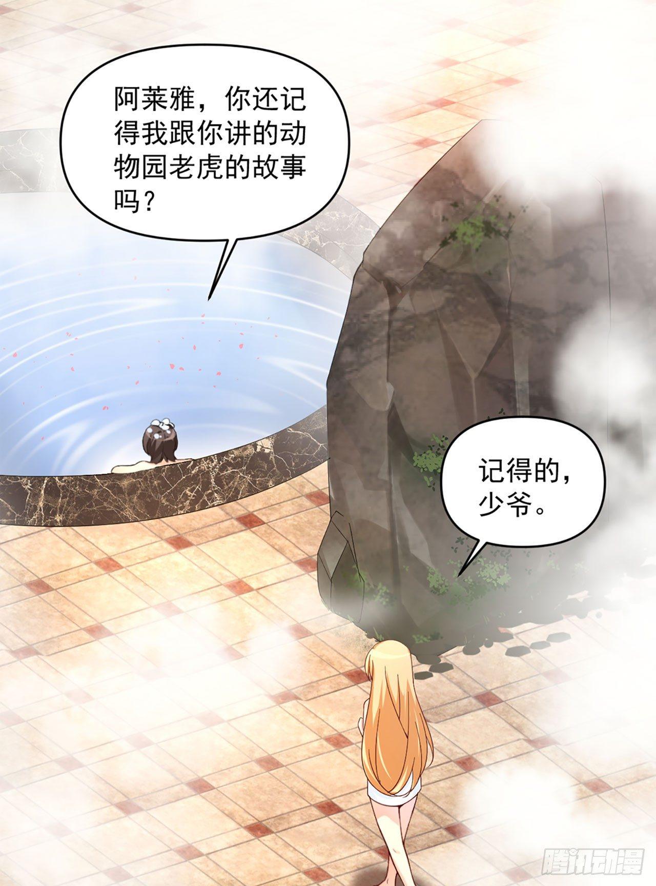 领主什么的无所谓啦韩漫全集-序章无删减无遮挡章节图片 