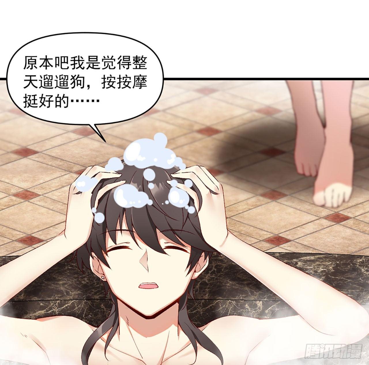 领主什么的无所谓啦韩漫全集-序章无删减无遮挡章节图片 