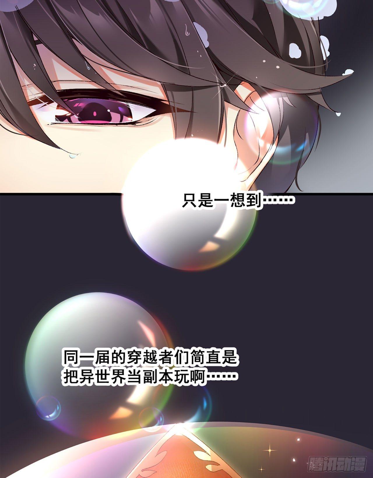 领主什么的无所谓啦韩漫全集-序章无删减无遮挡章节图片 