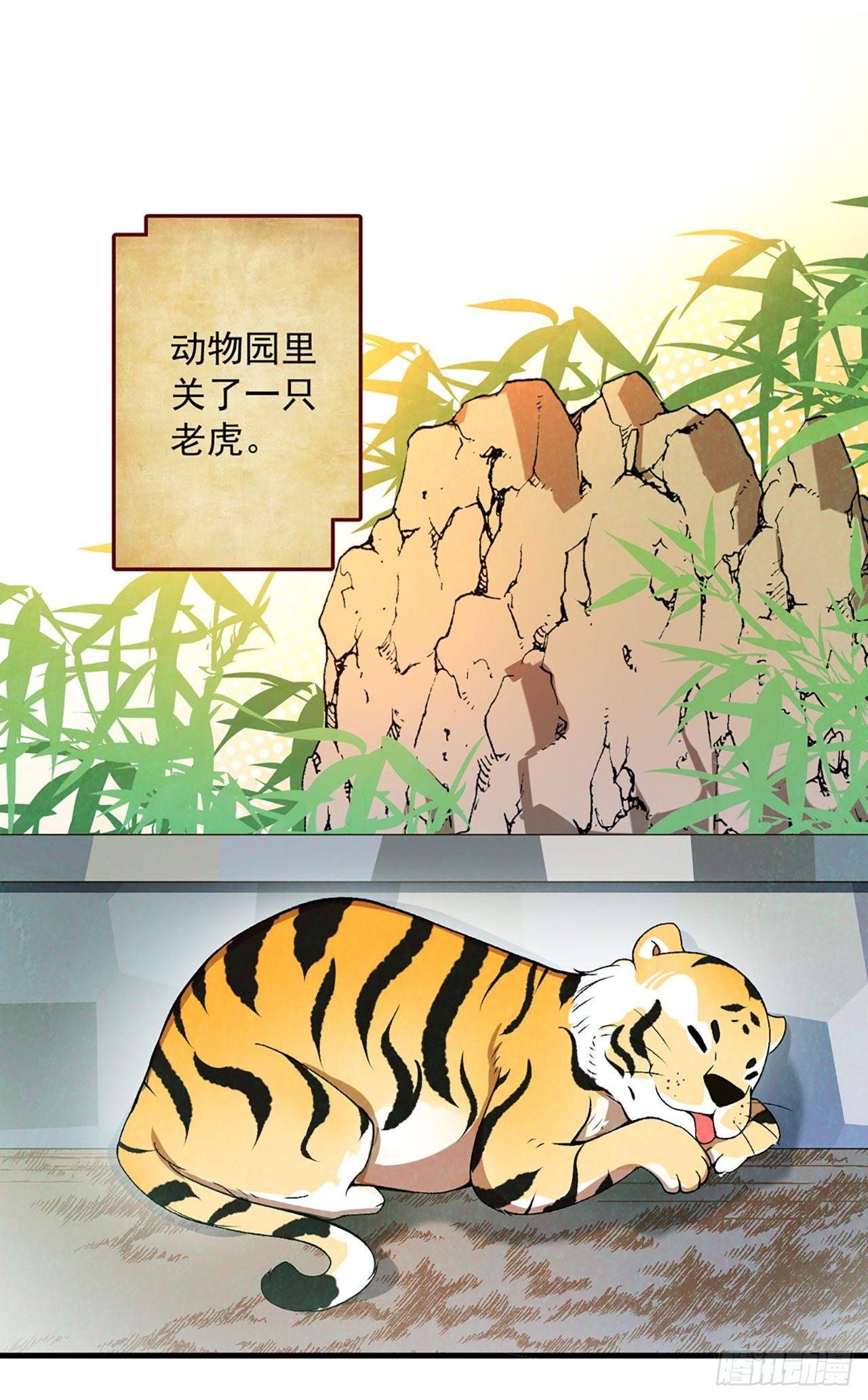 领主什么的无所谓啦韩漫全集-序章无删减无遮挡章节图片 
