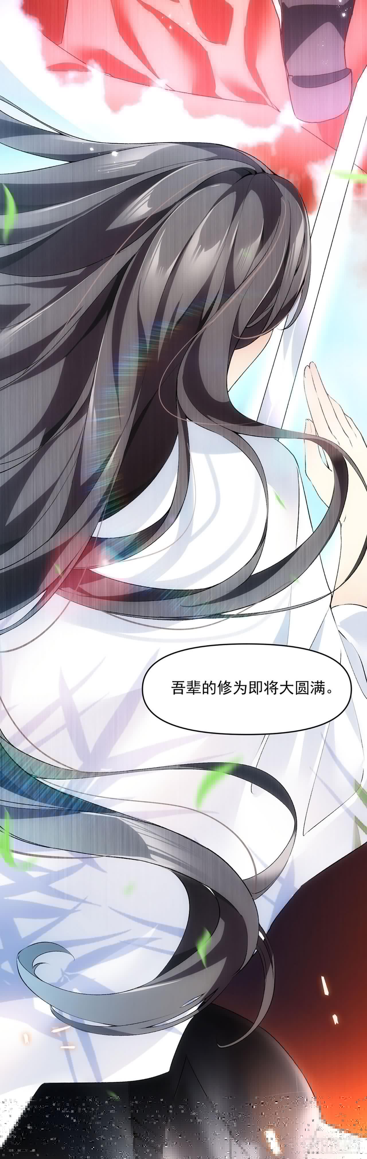 领主什么的无所谓啦韩漫全集-序章无删减无遮挡章节图片 