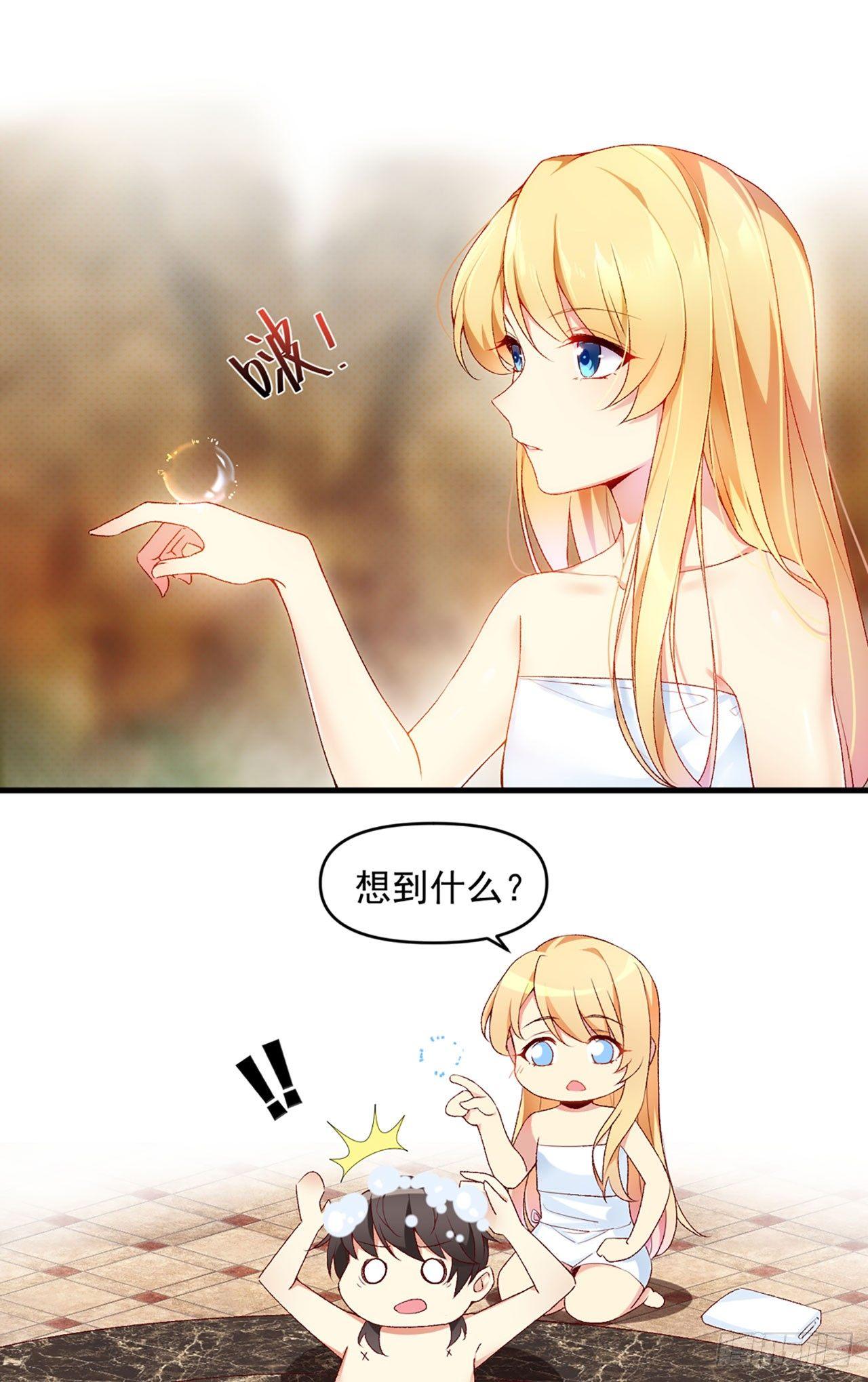 领主什么的无所谓啦韩漫全集-序章无删减无遮挡章节图片 