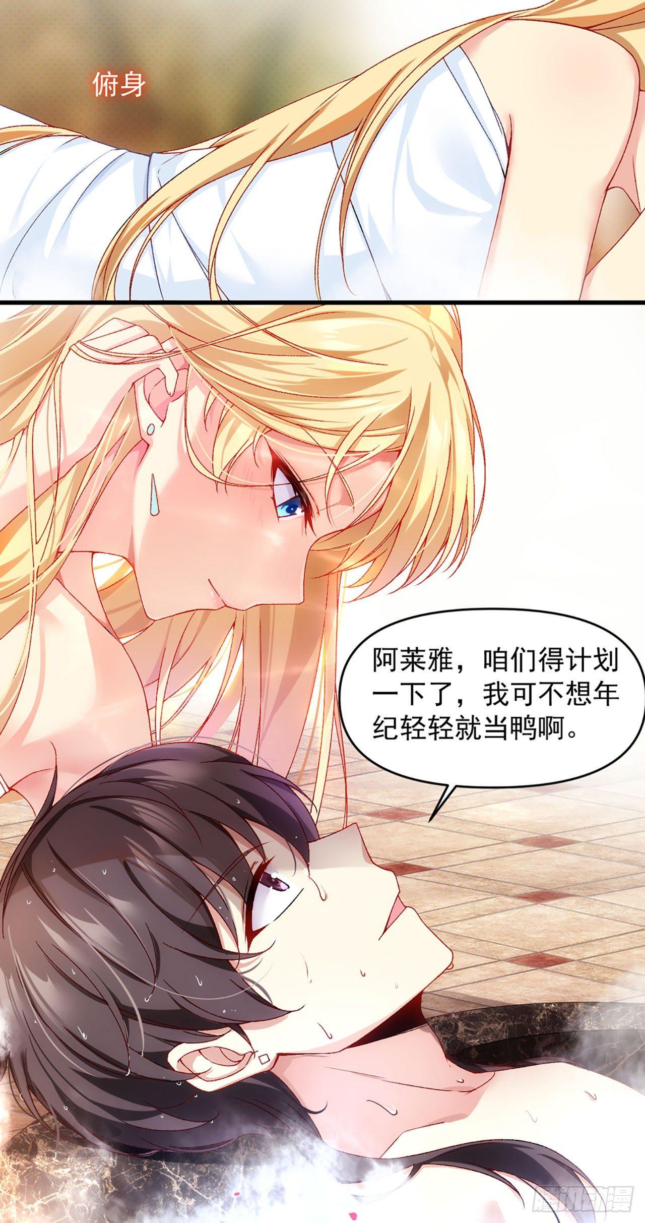 领主什么的无所谓啦韩漫全集-序章无删减无遮挡章节图片 
