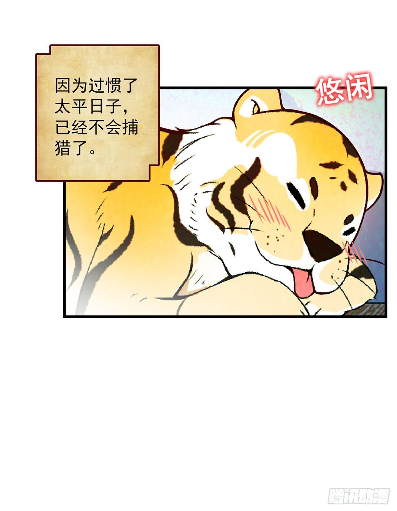 领主什么的无所谓啦韩漫全集-序章无删减无遮挡章节图片 