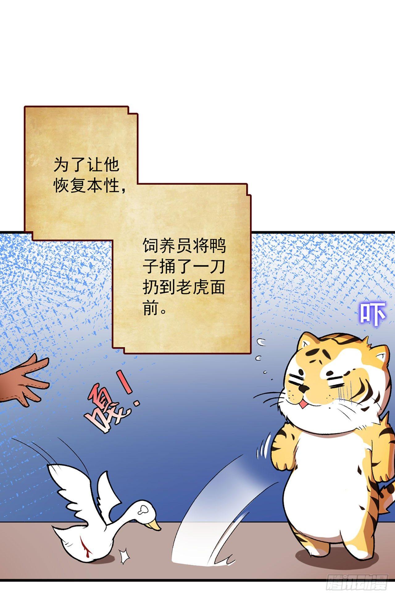 领主什么的无所谓啦韩漫全集-序章无删减无遮挡章节图片 