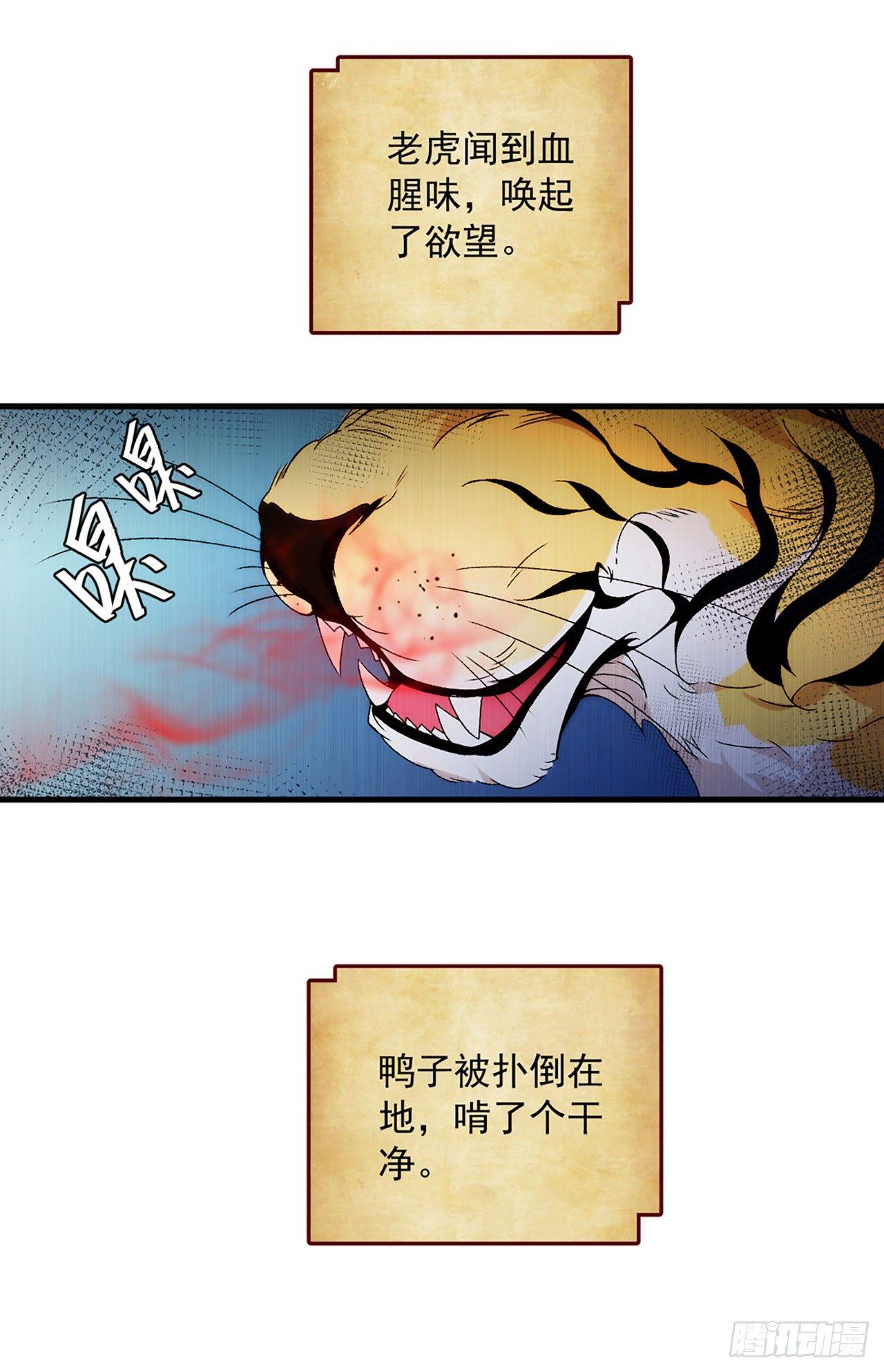 领主什么的无所谓啦韩漫全集-序章无删减无遮挡章节图片 