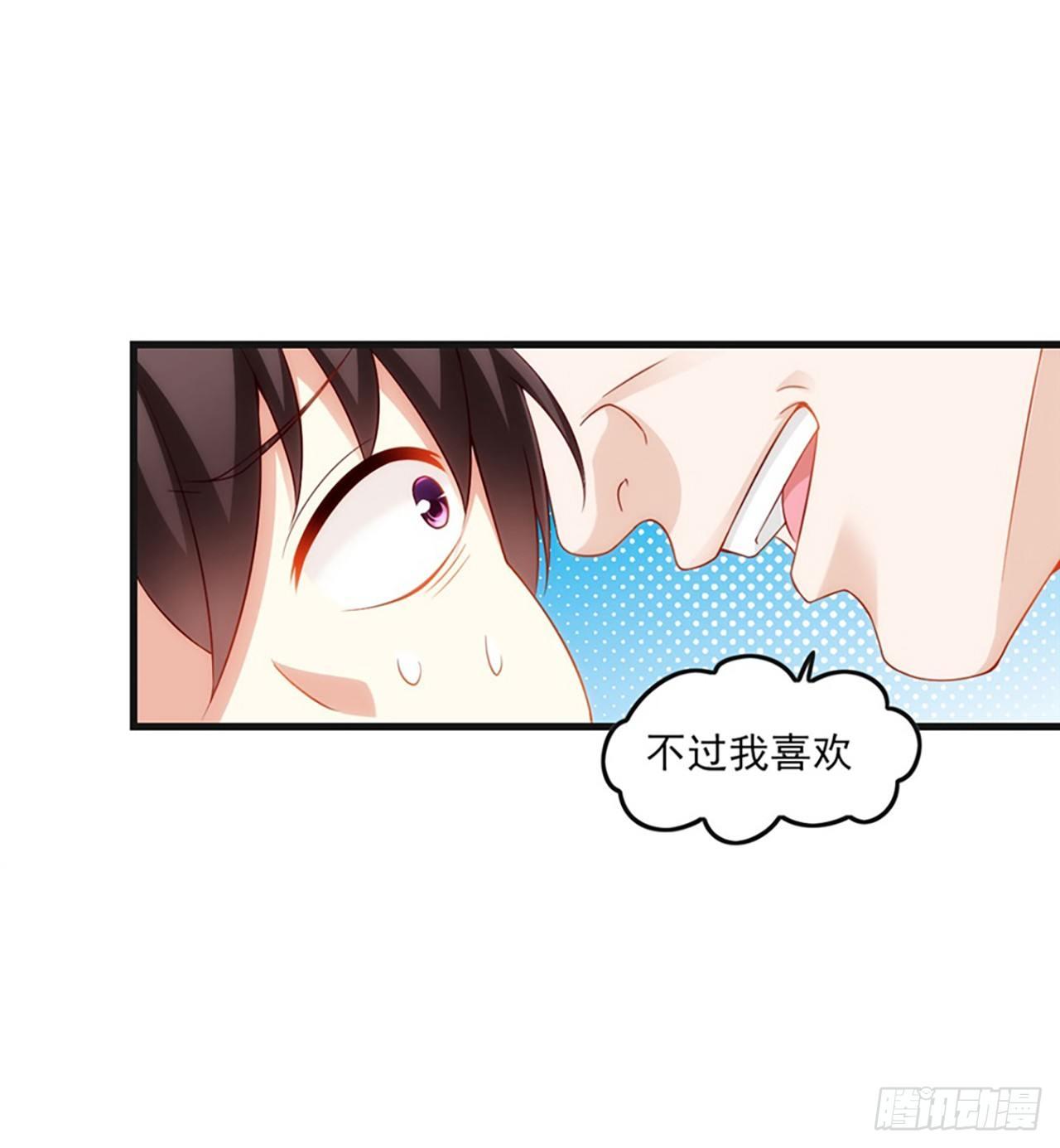 领主什么的无所谓啦韩漫全集-09话无删减无遮挡章节图片 