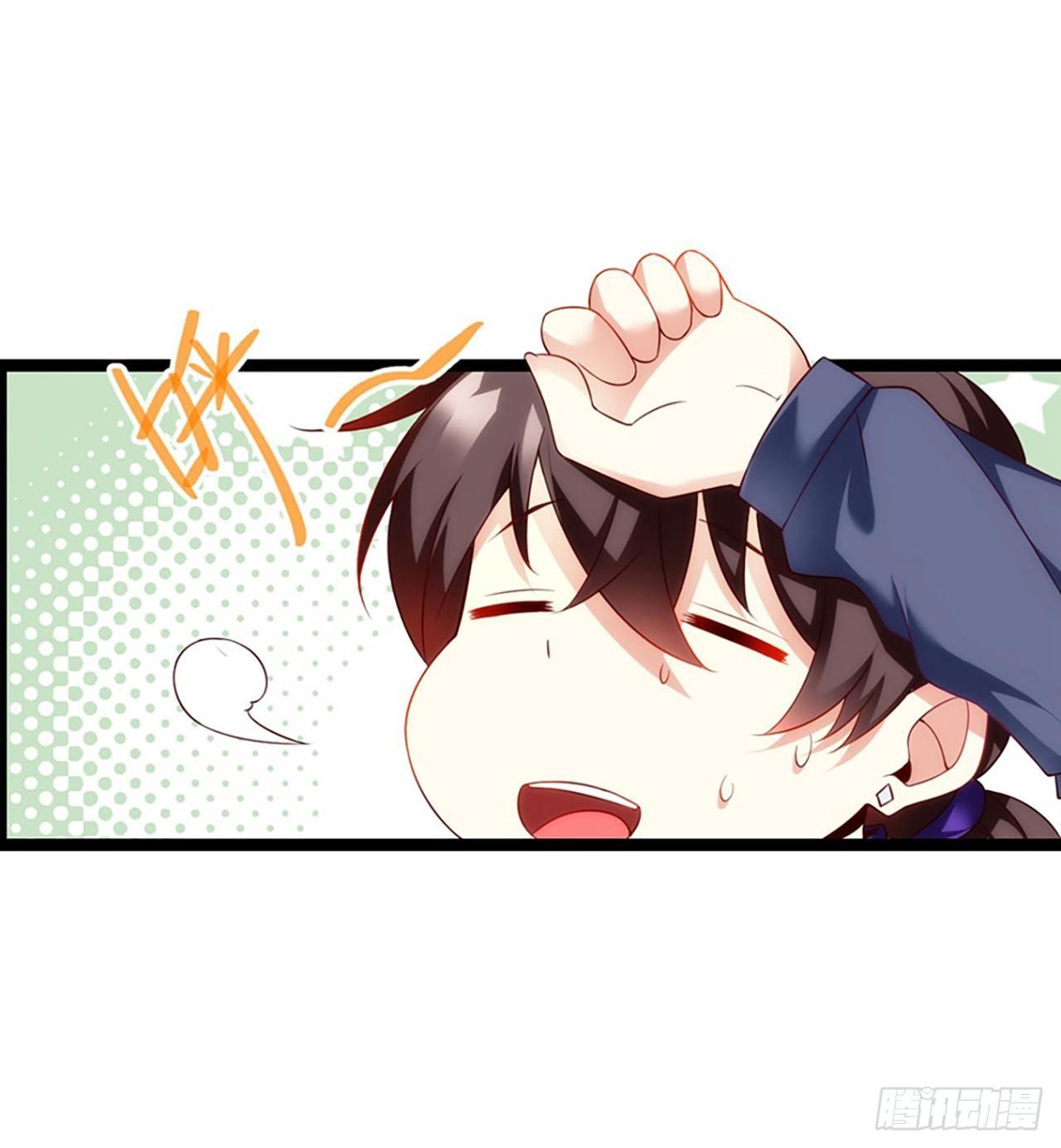 领主什么的无所谓啦韩漫全集-09话无删减无遮挡章节图片 
