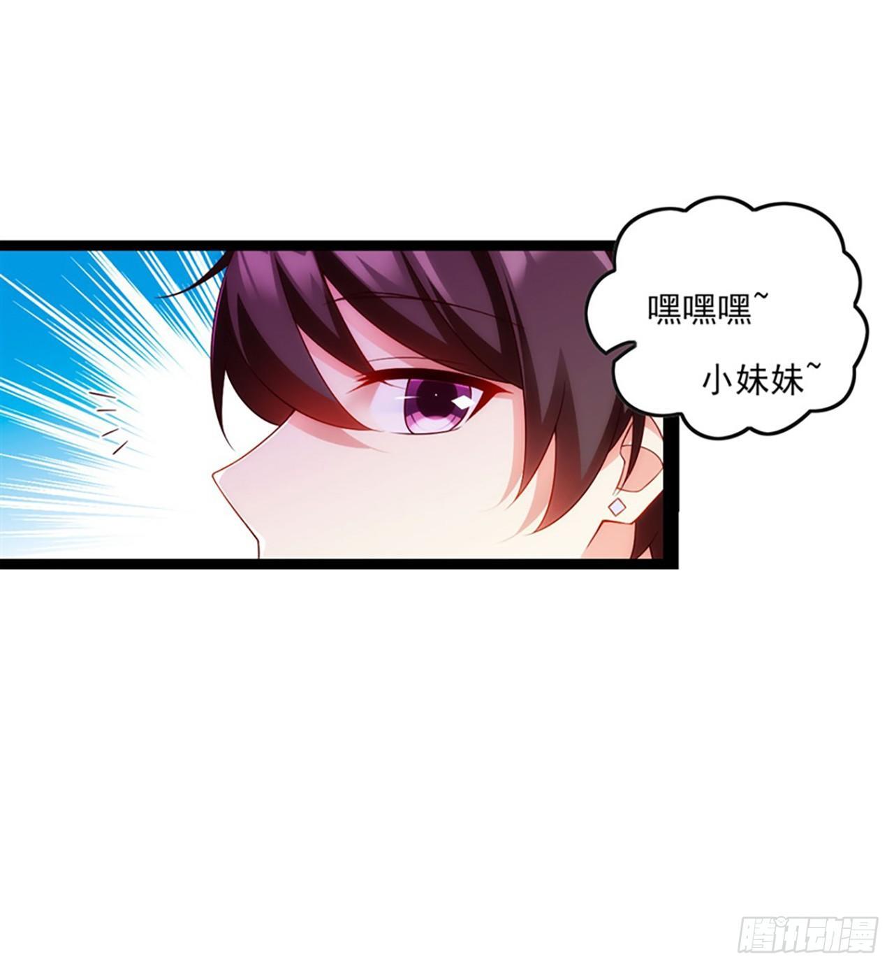 领主什么的无所谓啦韩漫全集-09话无删减无遮挡章节图片 