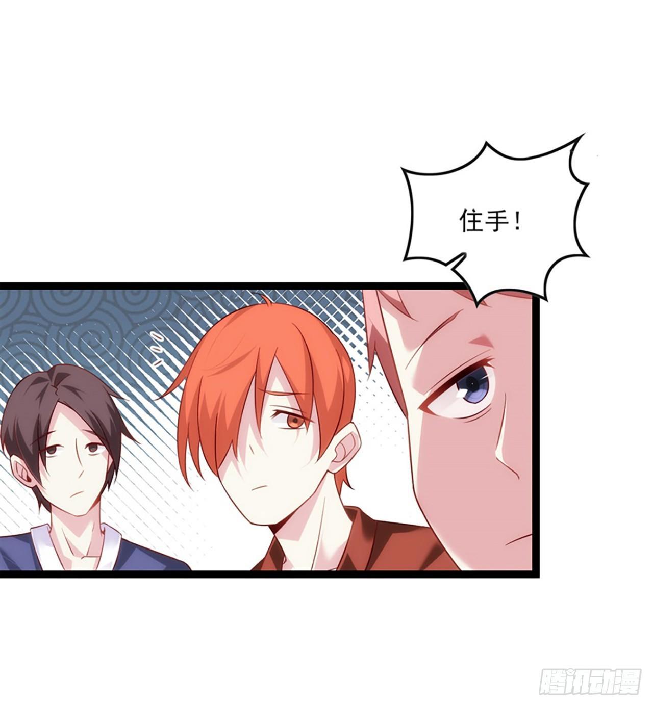 领主什么的无所谓啦韩漫全集-09话无删减无遮挡章节图片 