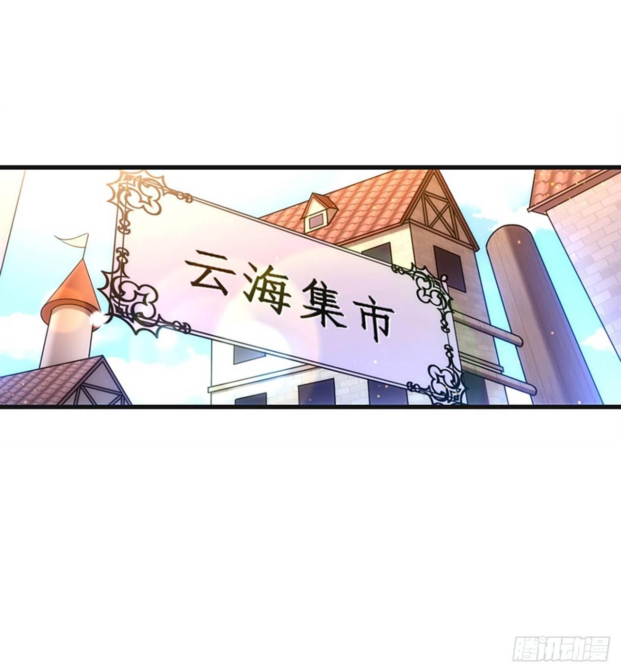 领主什么的无所谓啦韩漫全集-09话无删减无遮挡章节图片 