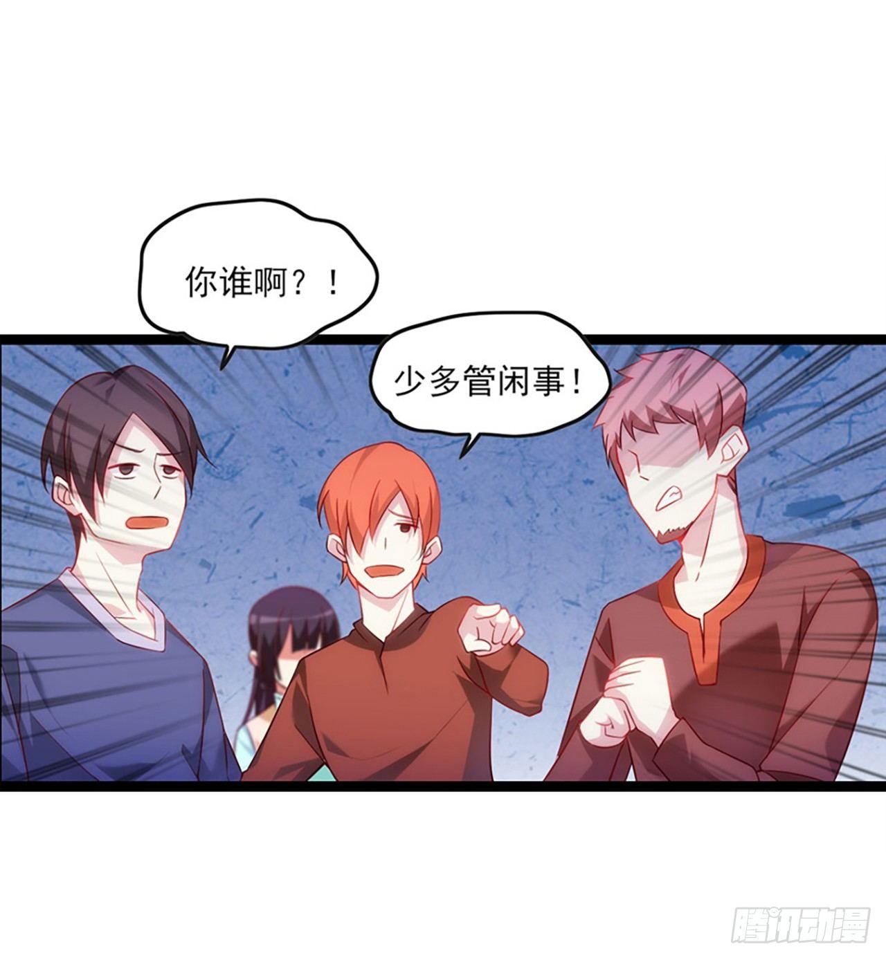 领主什么的无所谓啦韩漫全集-09话无删减无遮挡章节图片 