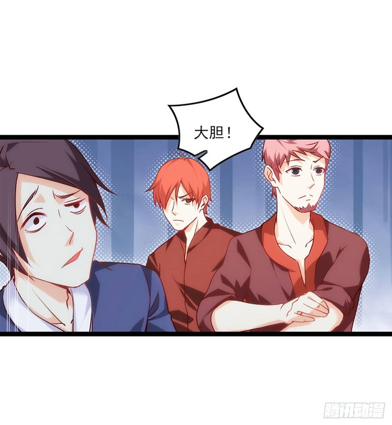 领主什么的无所谓啦韩漫全集-09话无删减无遮挡章节图片 