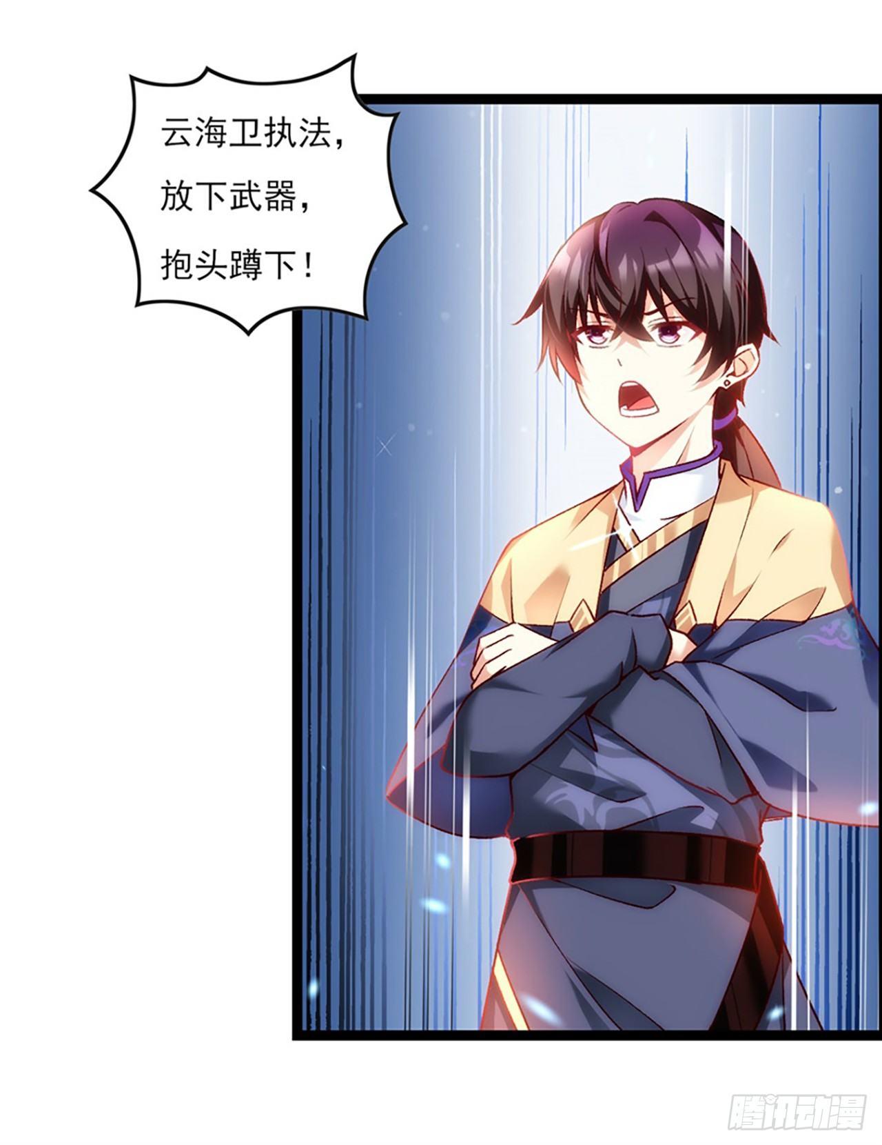 领主什么的无所谓啦韩漫全集-09话无删减无遮挡章节图片 