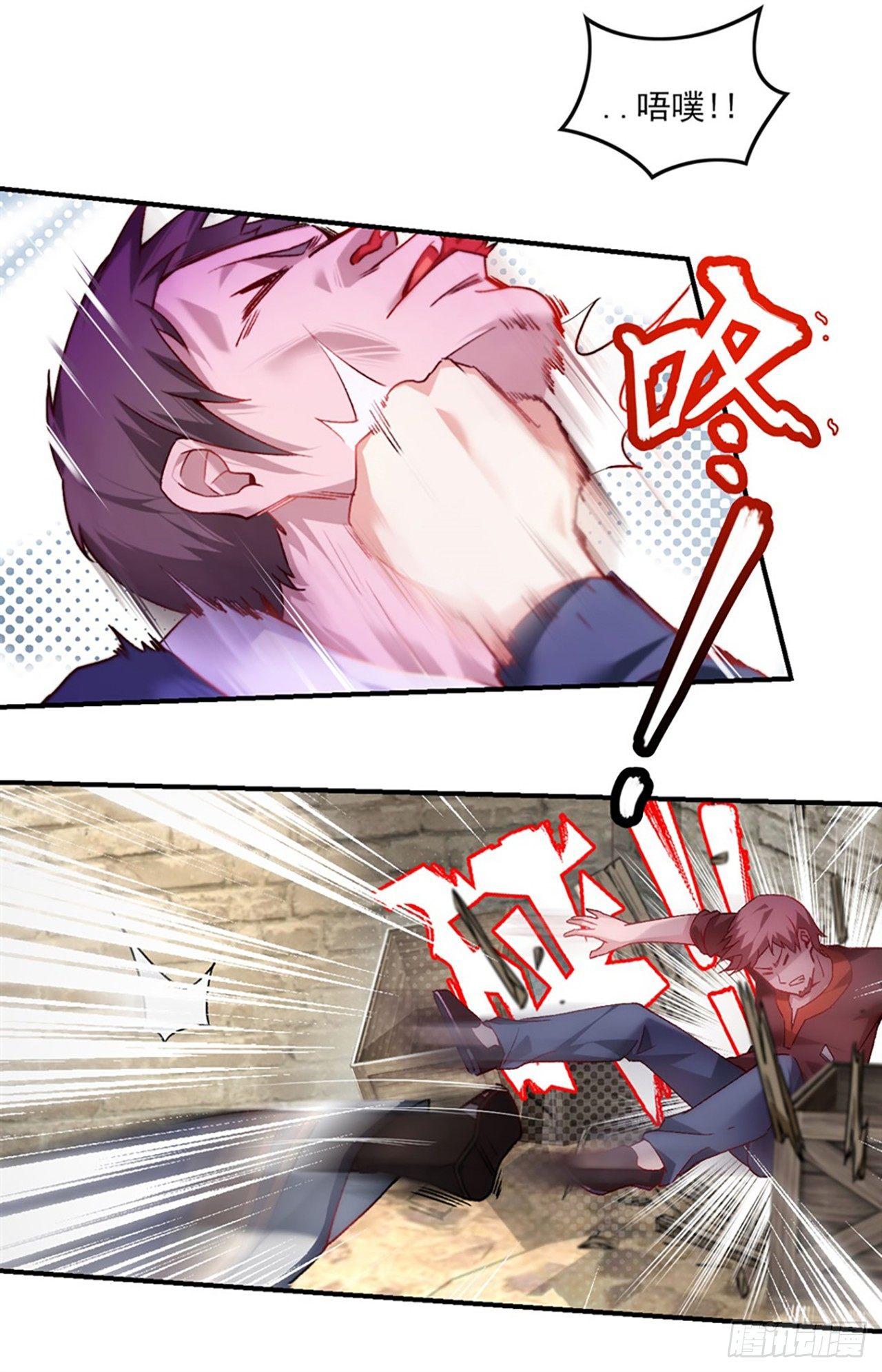 领主什么的无所谓啦韩漫全集-09话无删减无遮挡章节图片 