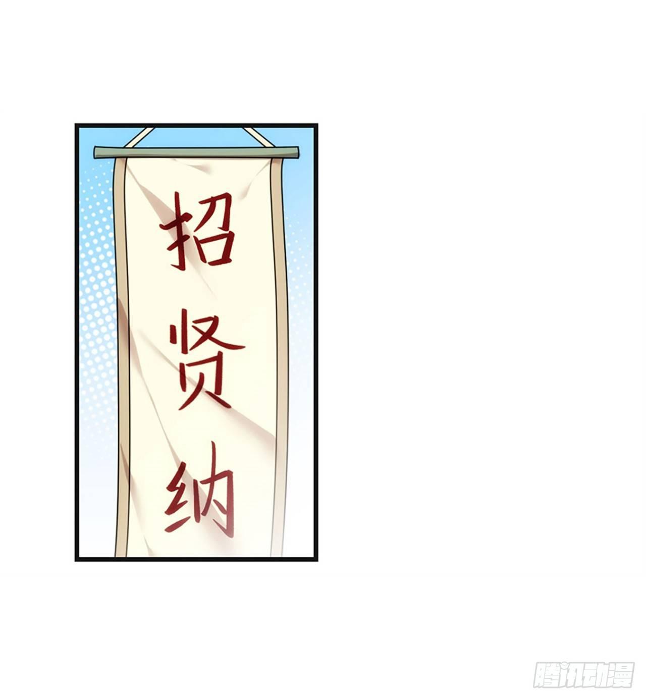 领主什么的无所谓啦韩漫全集-09话无删减无遮挡章节图片 