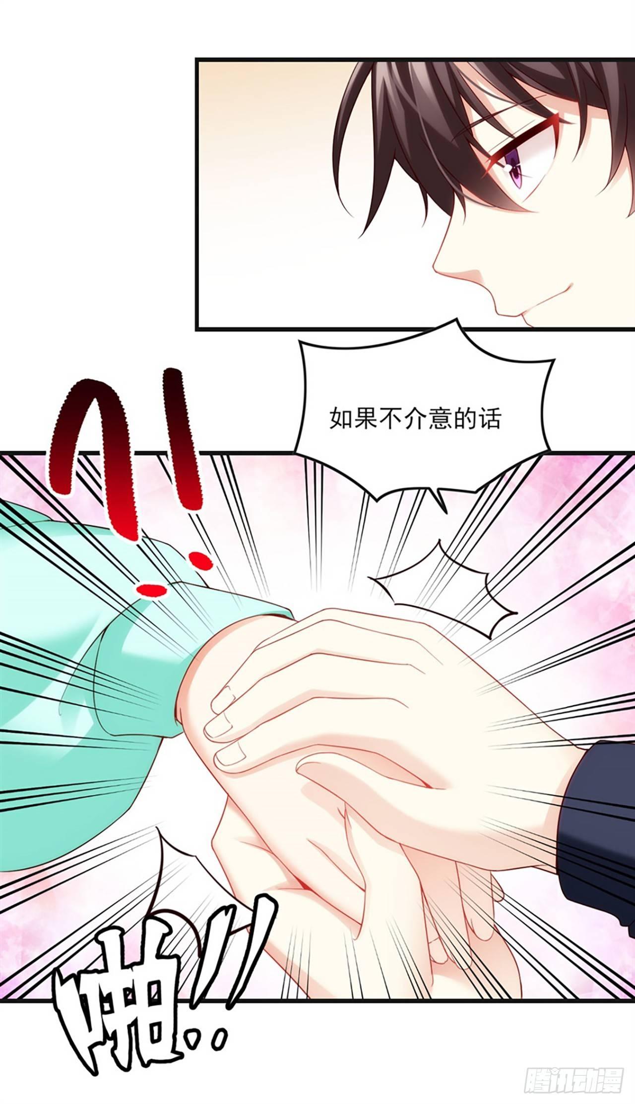 领主什么的无所谓啦韩漫全集-09话无删减无遮挡章节图片 