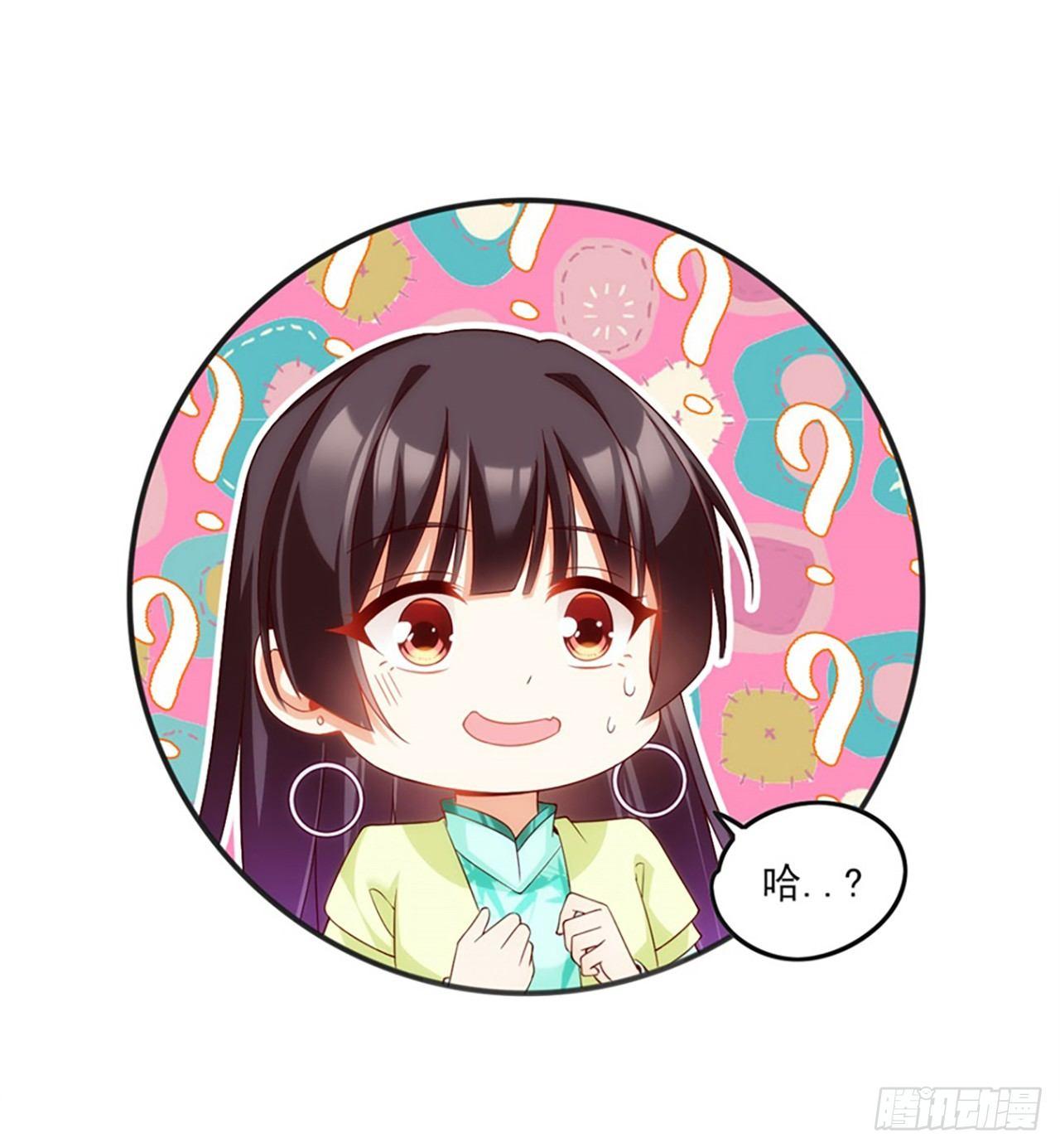 领主什么的无所谓啦韩漫全集-09话无删减无遮挡章节图片 
