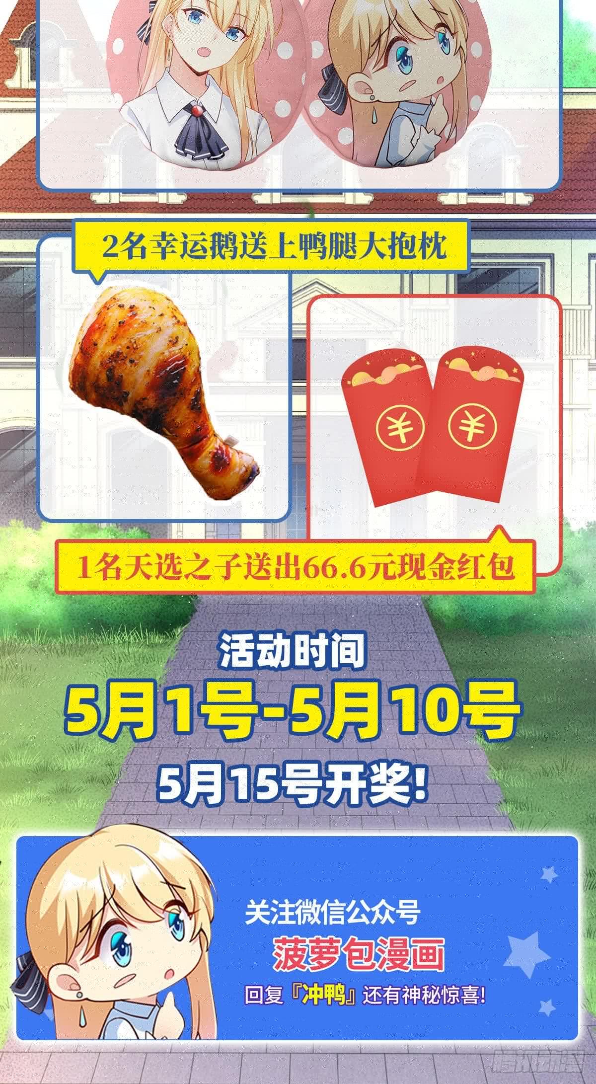 领主什么的无所谓啦韩漫全集-09话无删减无遮挡章节图片 