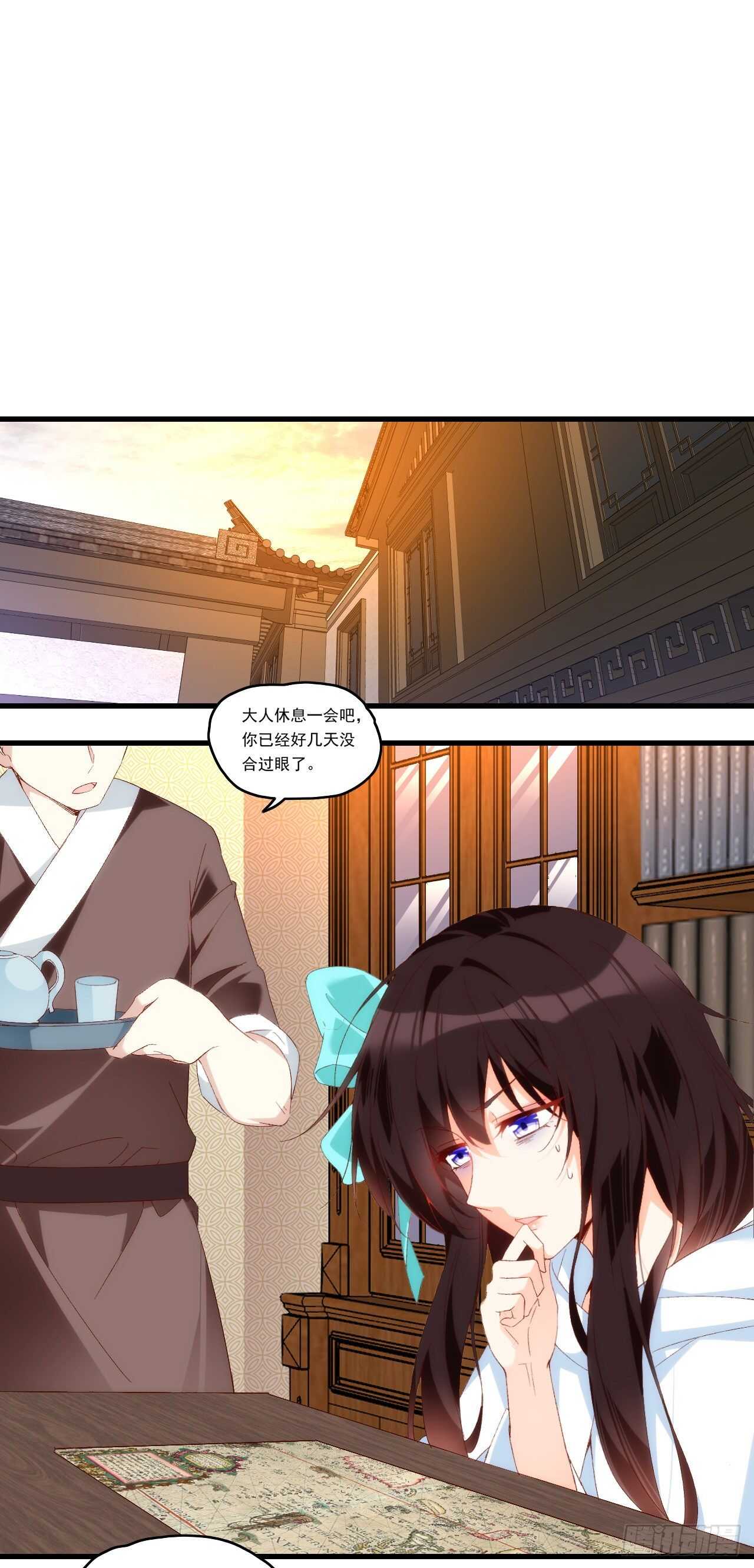 领主什么的无所谓啦韩漫全集-第98话 金色传说无删减无遮挡章节图片 
