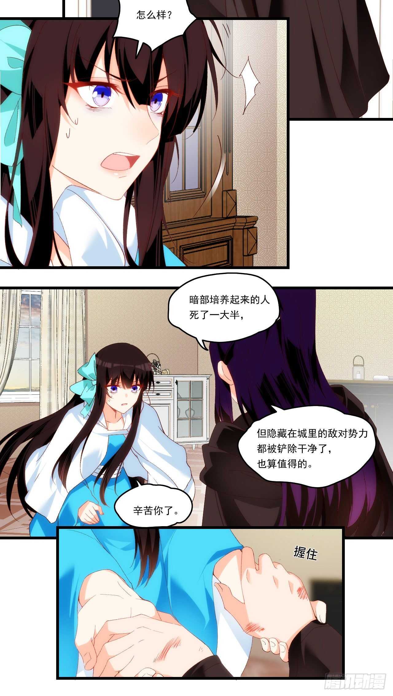 领主什么的无所谓啦韩漫全集-第98话 金色传说无删减无遮挡章节图片 
