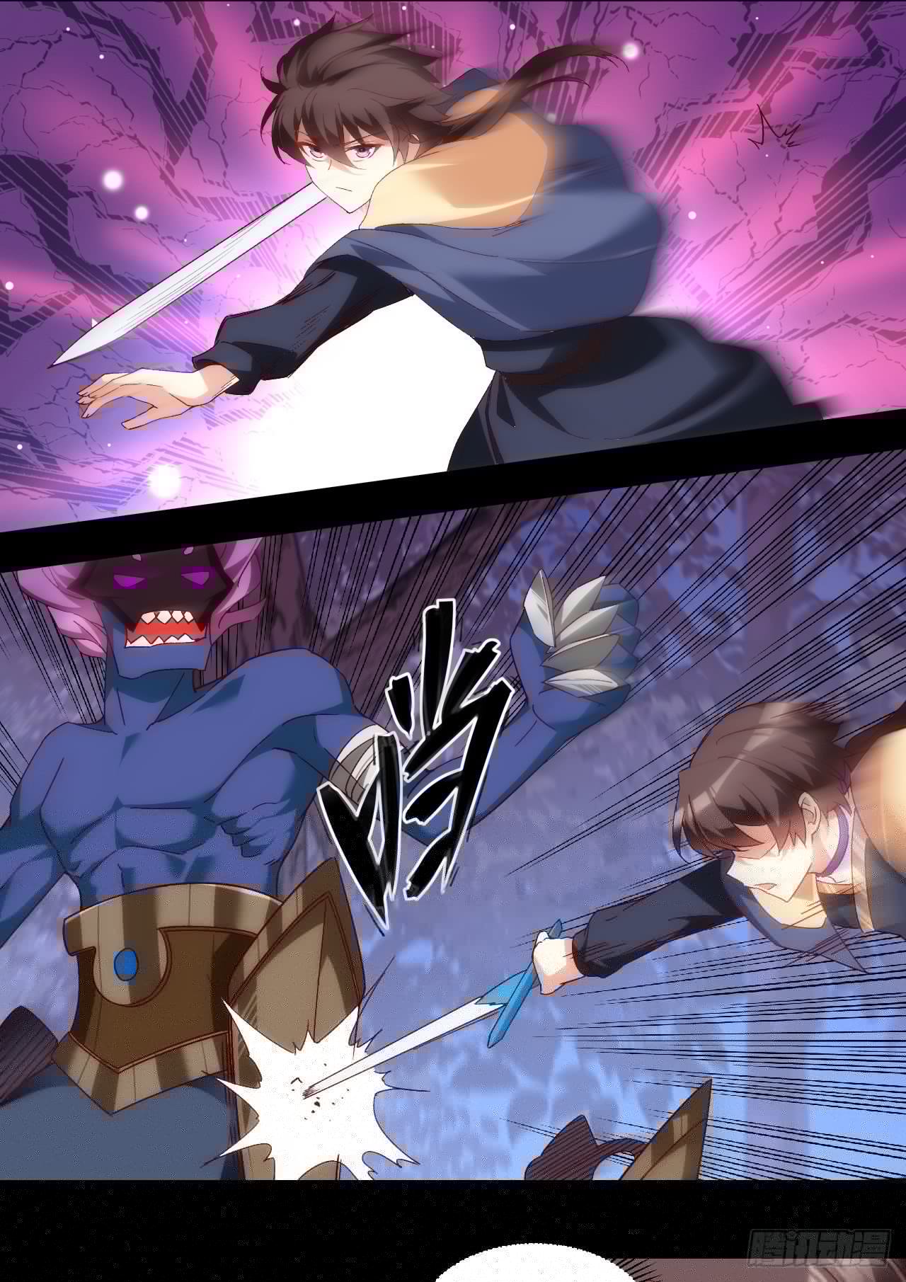 领主什么的无所谓啦韩漫全集-第104话 吃货小刺客无删减无遮挡章节图片 