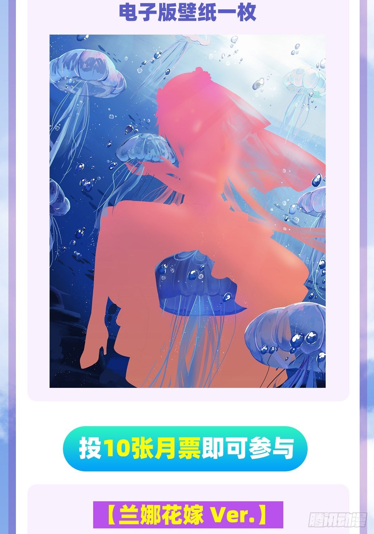 领主什么的无所谓啦韩漫全集-第106话 牺牲品无删减无遮挡章节图片 