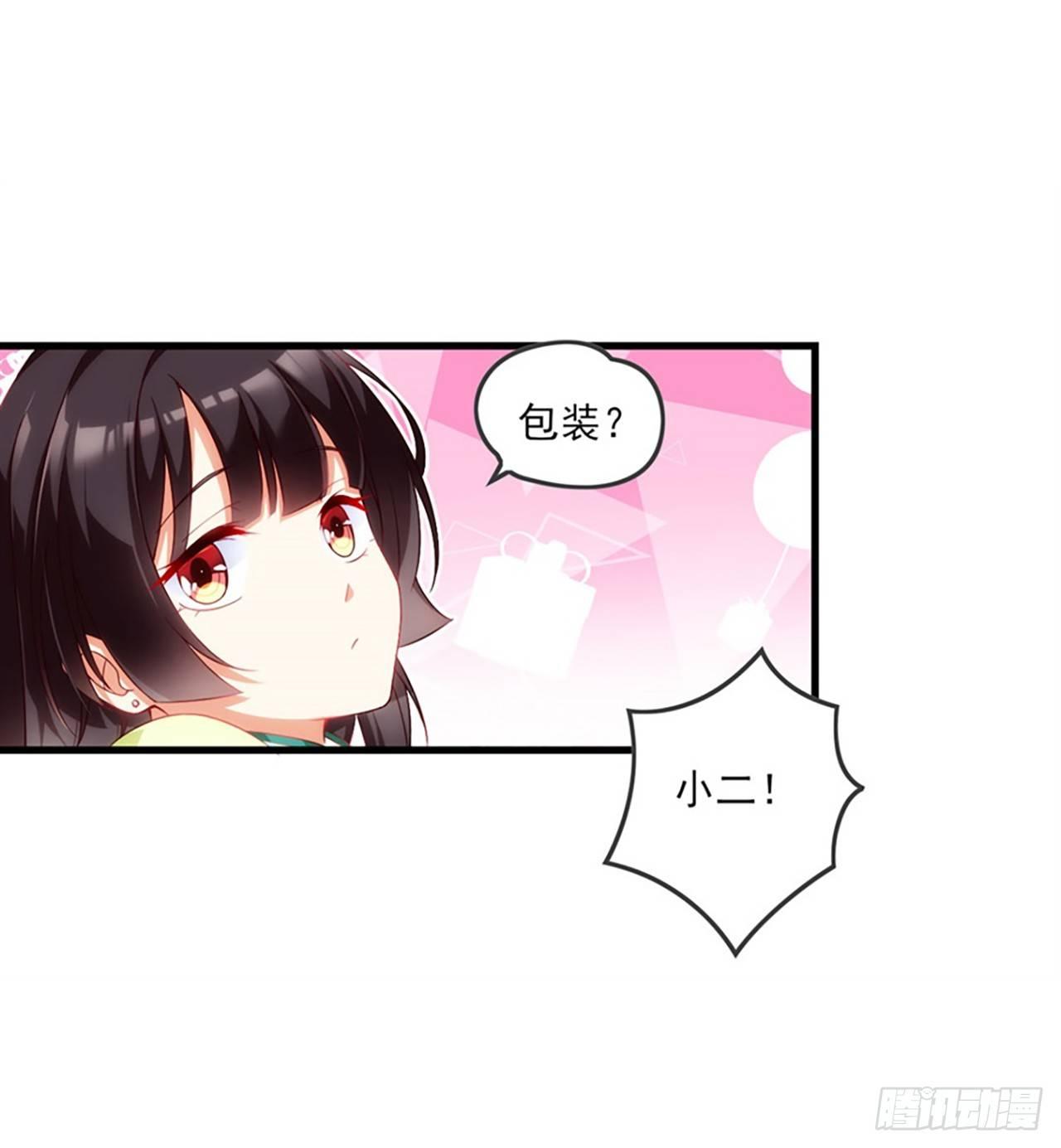 领主什么的无所谓啦韩漫全集-010话无删减无遮挡章节图片 