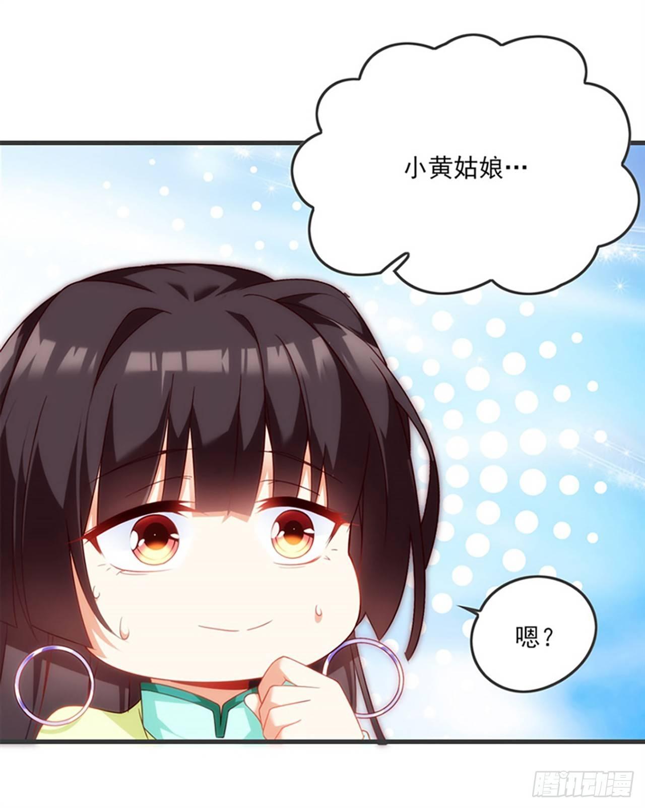 领主什么的无所谓啦韩漫全集-010话无删减无遮挡章节图片 
