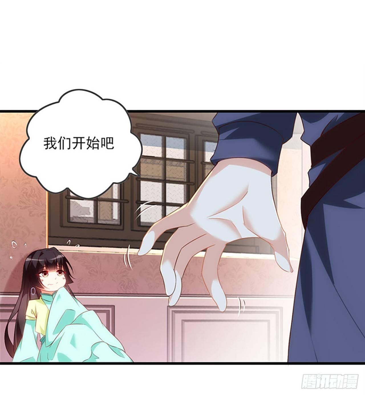 领主什么的无所谓啦韩漫全集-010话无删减无遮挡章节图片 