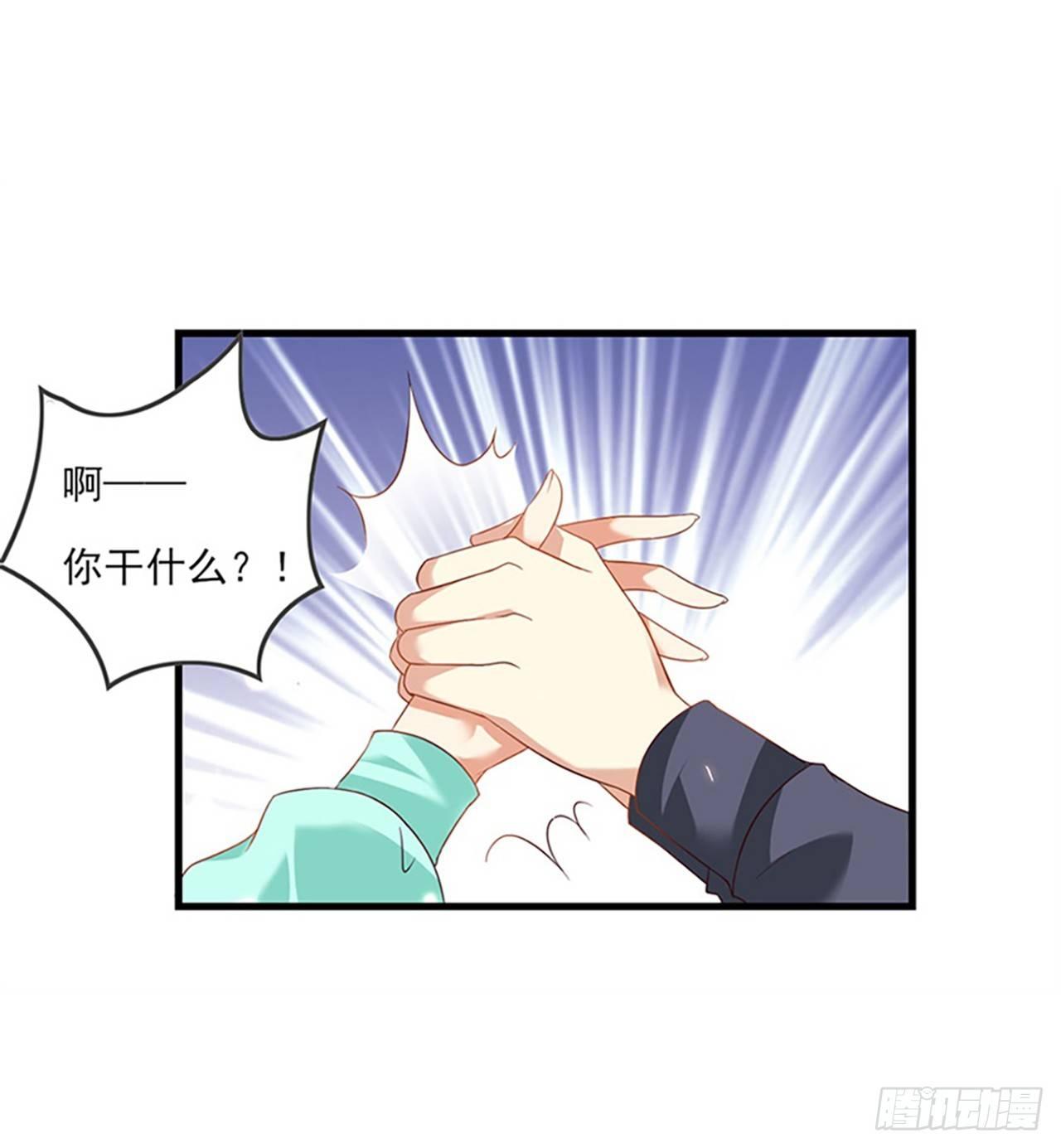 领主什么的无所谓啦韩漫全集-010话无删减无遮挡章节图片 