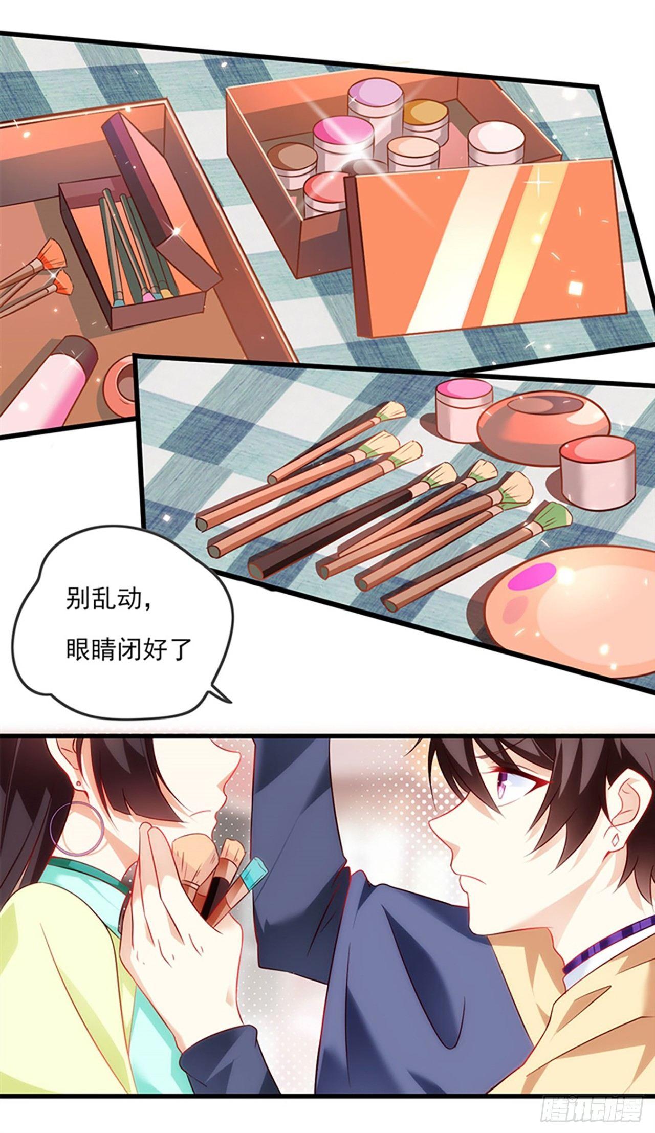 领主什么的无所谓啦韩漫全集-010话无删减无遮挡章节图片 