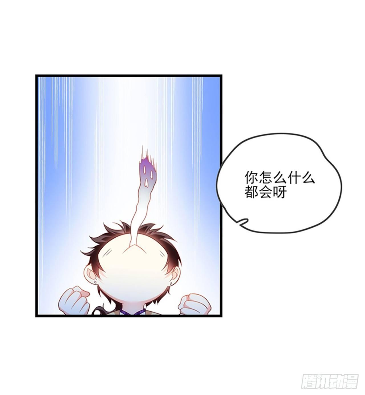 领主什么的无所谓啦韩漫全集-010话无删减无遮挡章节图片 