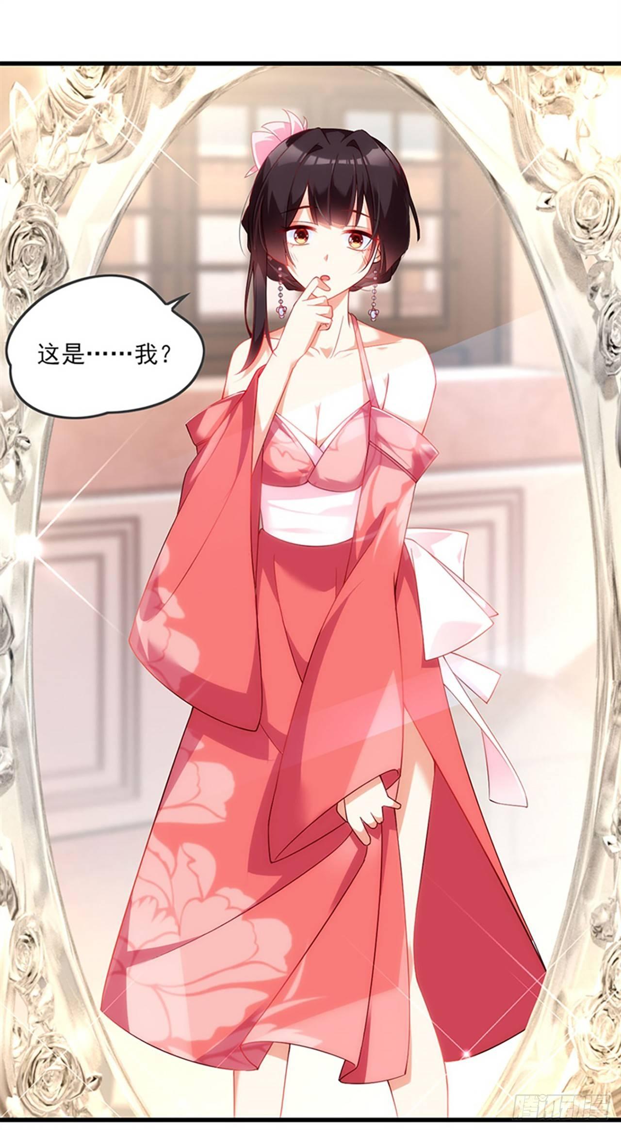 领主什么的无所谓啦韩漫全集-010话无删减无遮挡章节图片 