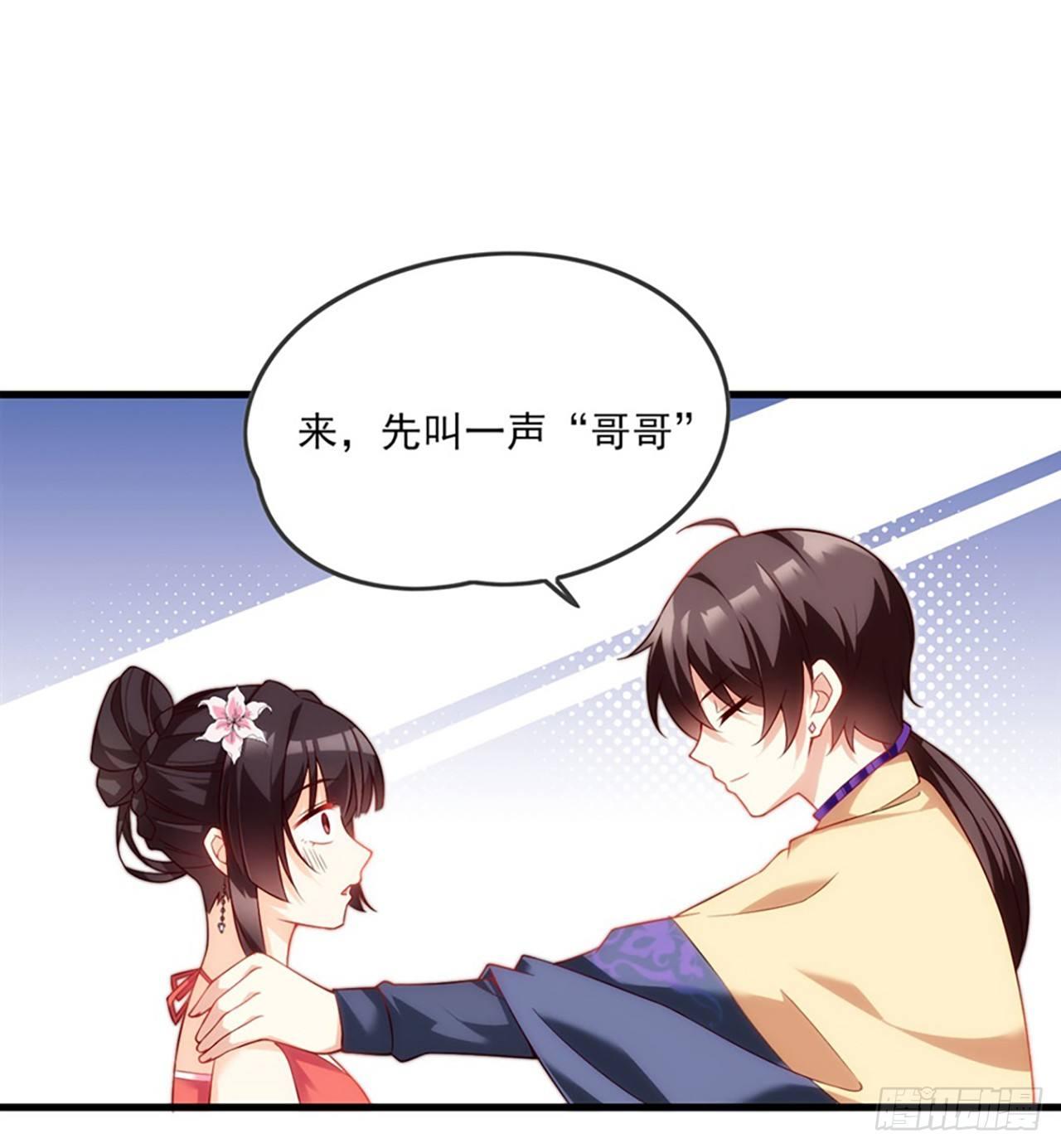 领主什么的无所谓啦韩漫全集-010话无删减无遮挡章节图片 