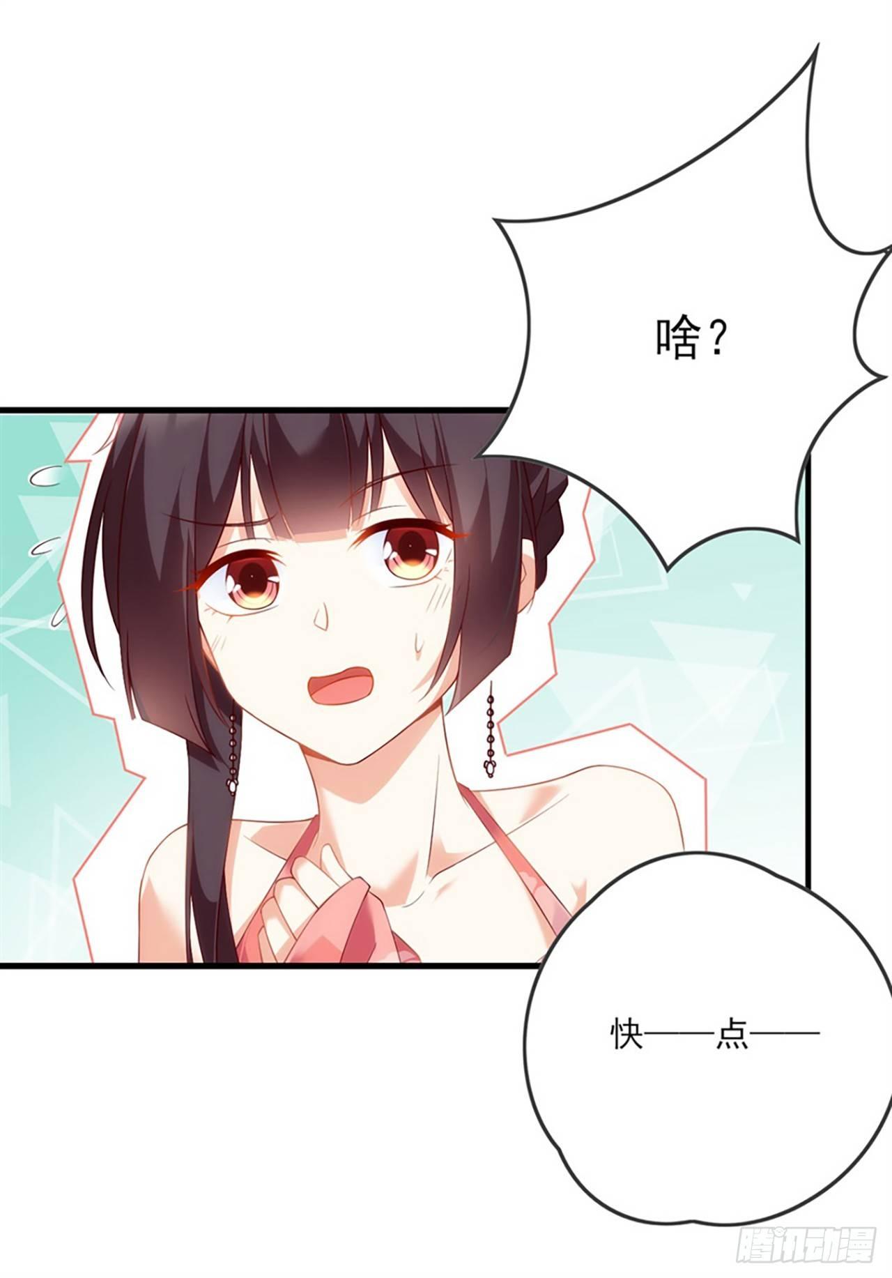领主什么的无所谓啦韩漫全集-010话无删减无遮挡章节图片 
