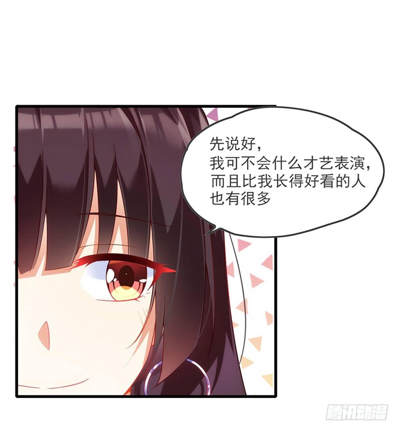 领主什么的无所谓啦韩漫全集-010话无删减无遮挡章节图片 