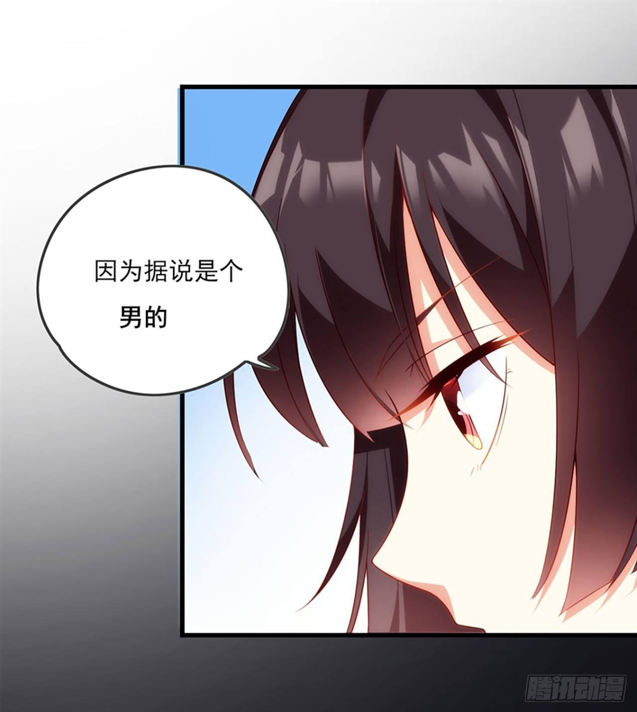 领主什么的无所谓啦韩漫全集-010话无删减无遮挡章节图片 