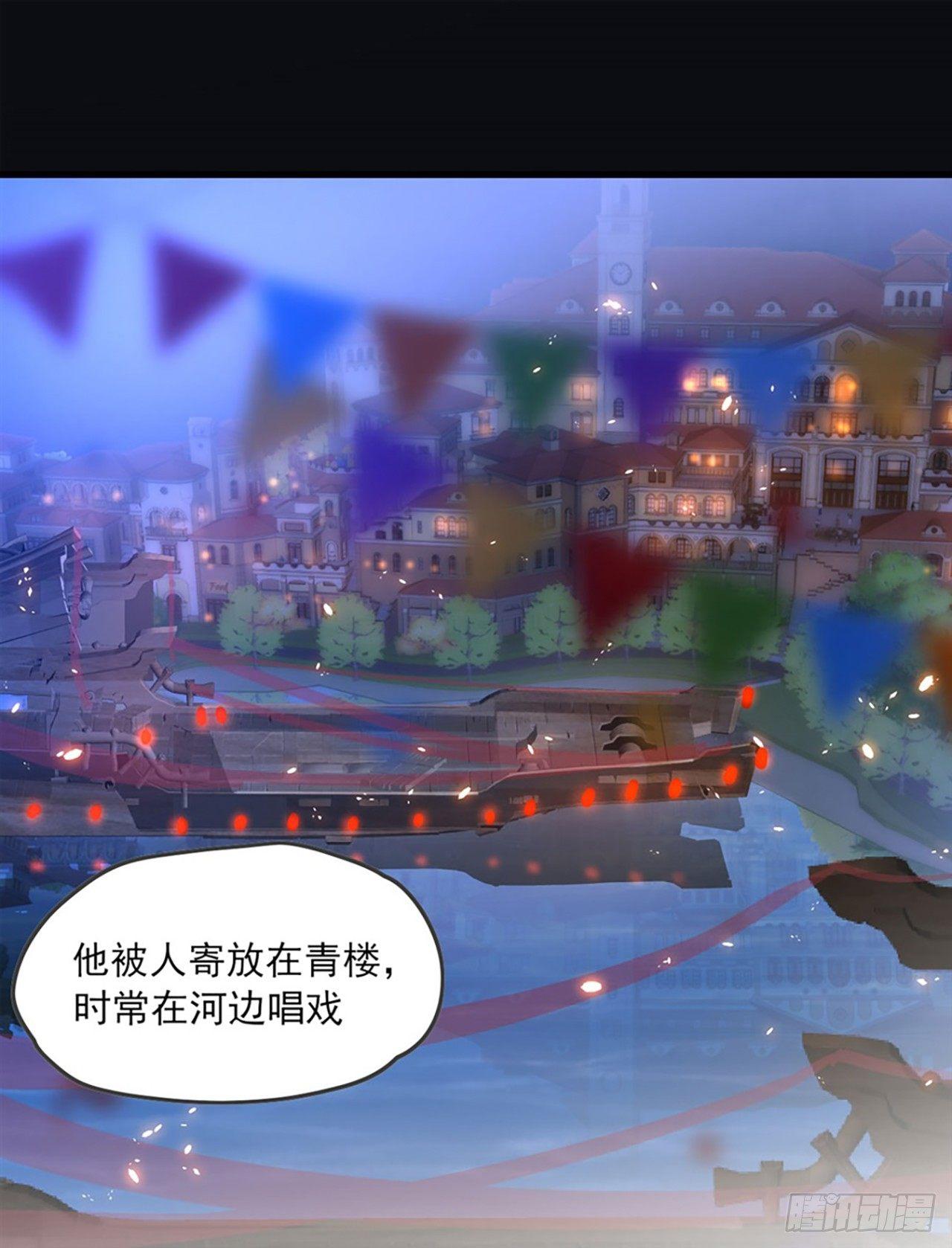 领主什么的无所谓啦韩漫全集-010话无删减无遮挡章节图片 