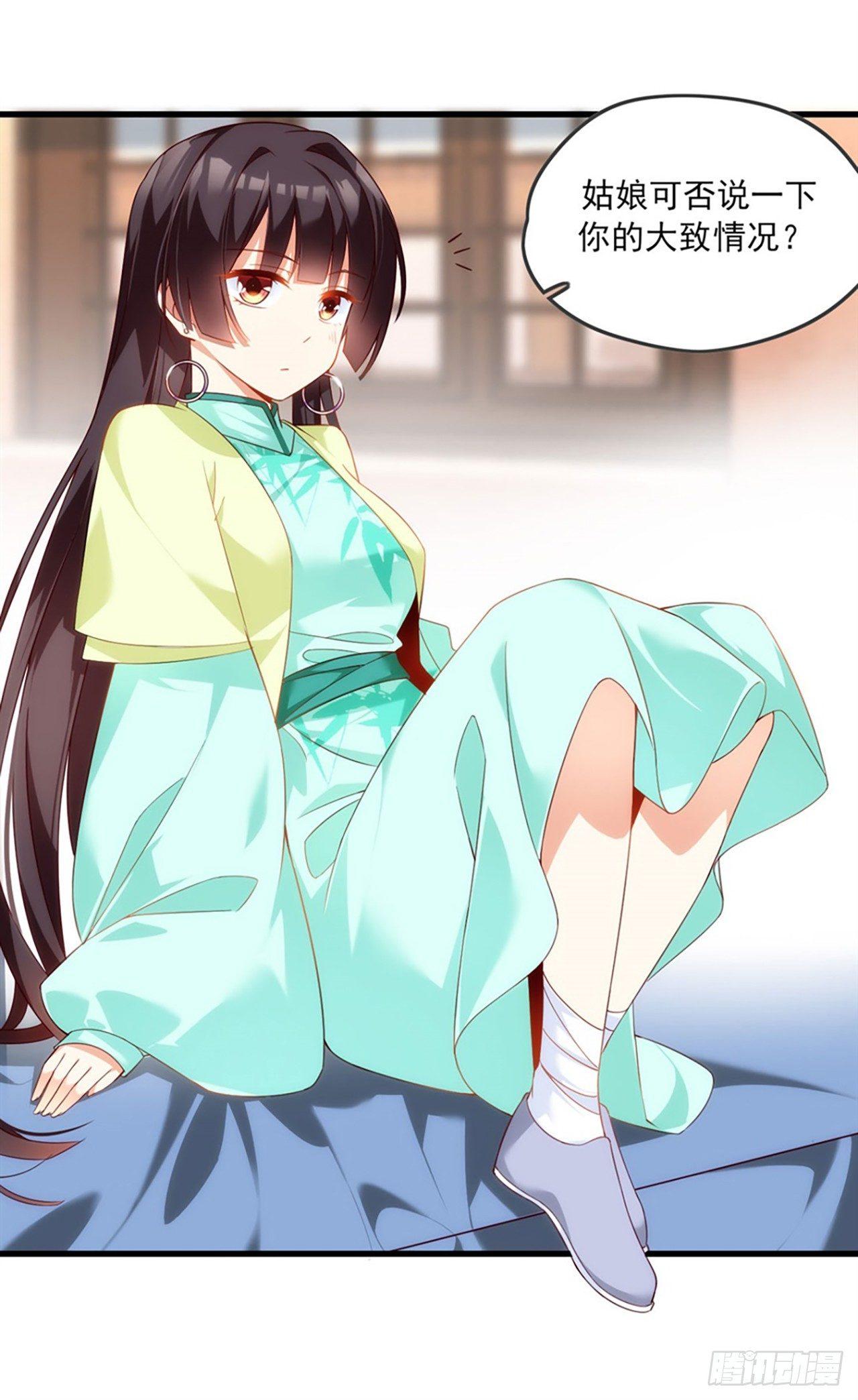 领主什么的无所谓啦韩漫全集-010话无删减无遮挡章节图片 